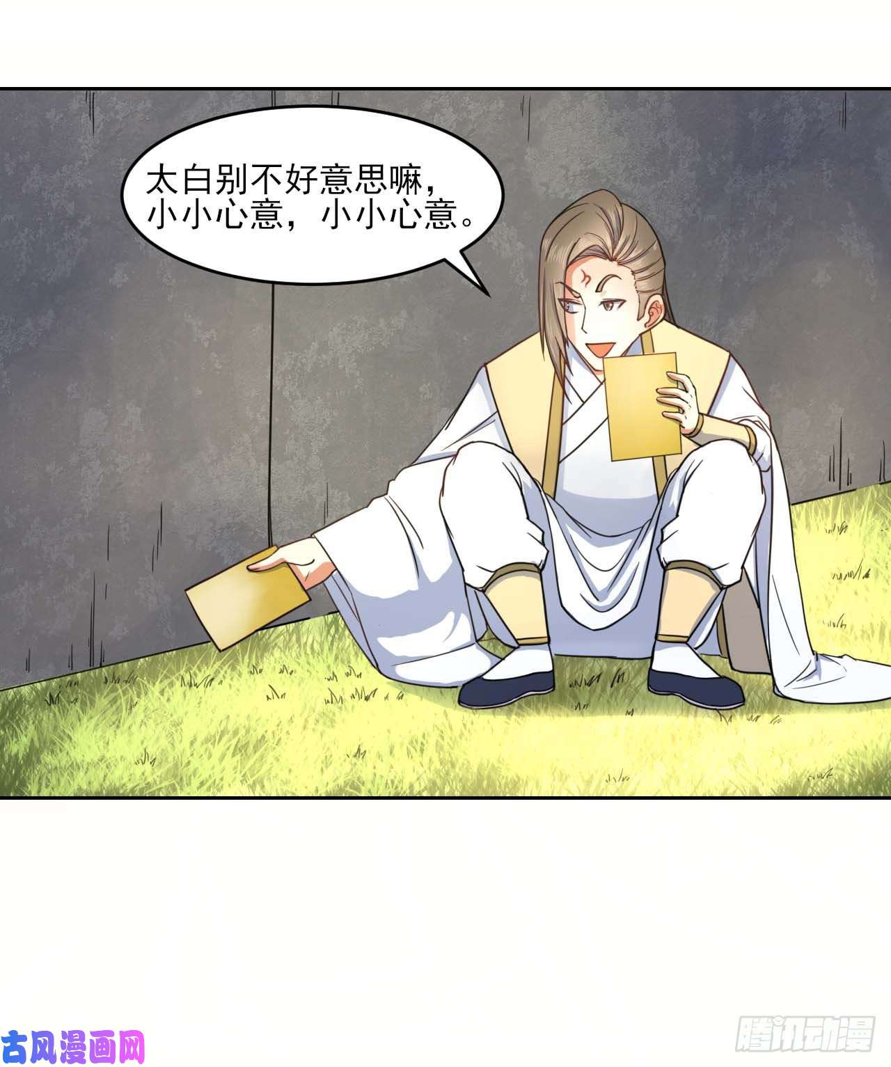 我的师姐稳得一批041心好累