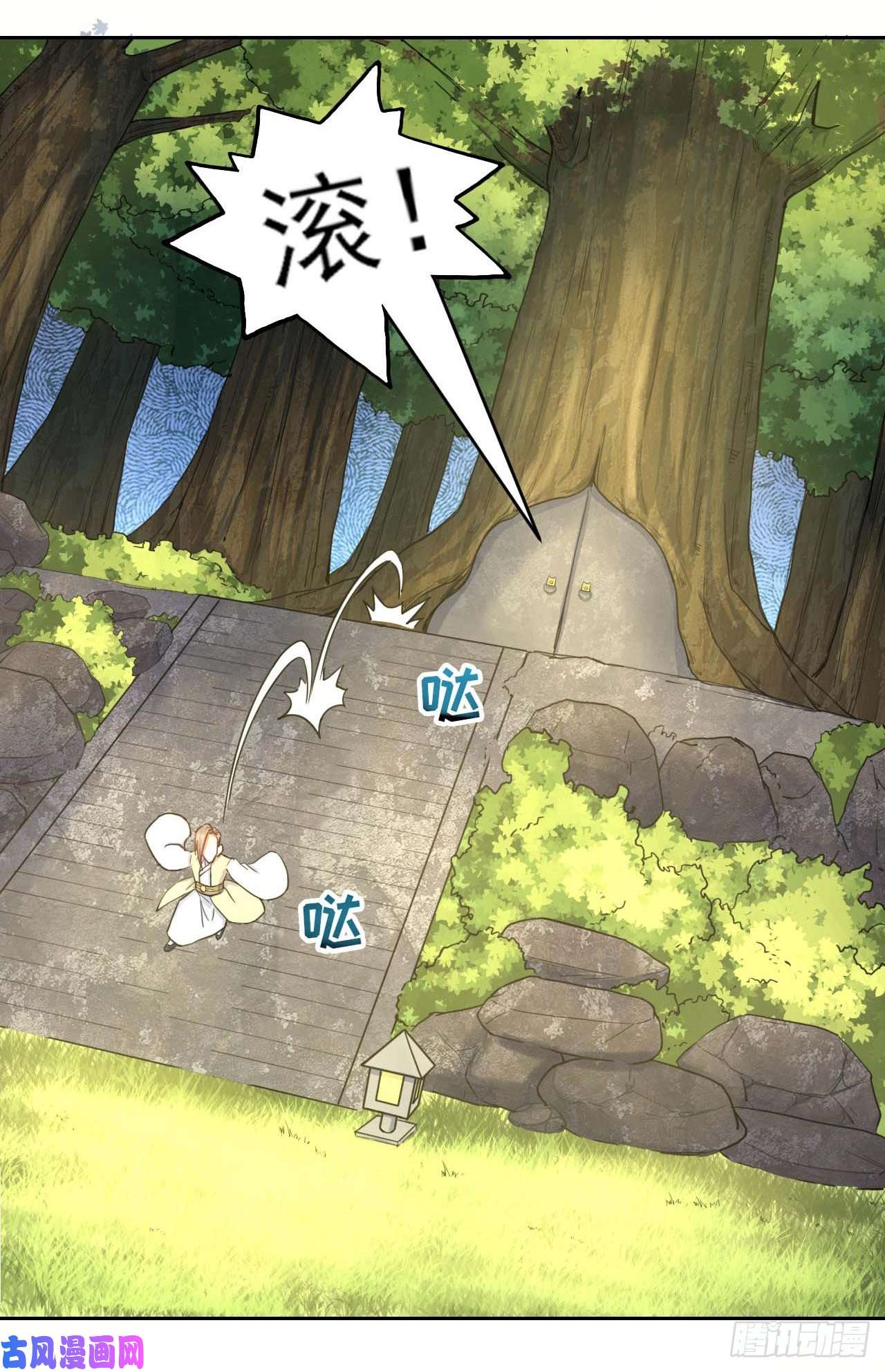 我的师姐稳得一批041心好累