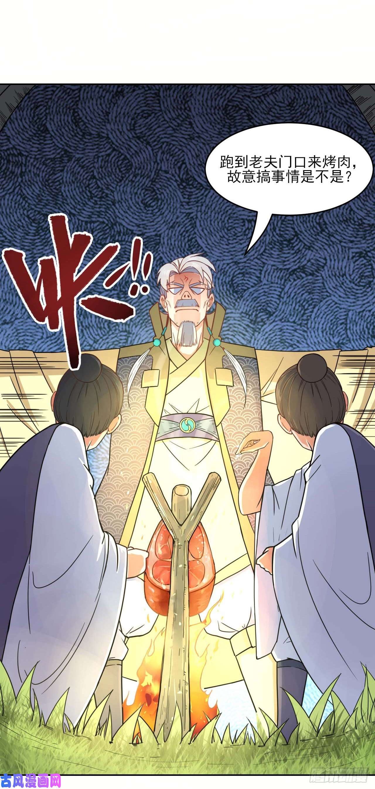 我的师姐稳得一批041心好累