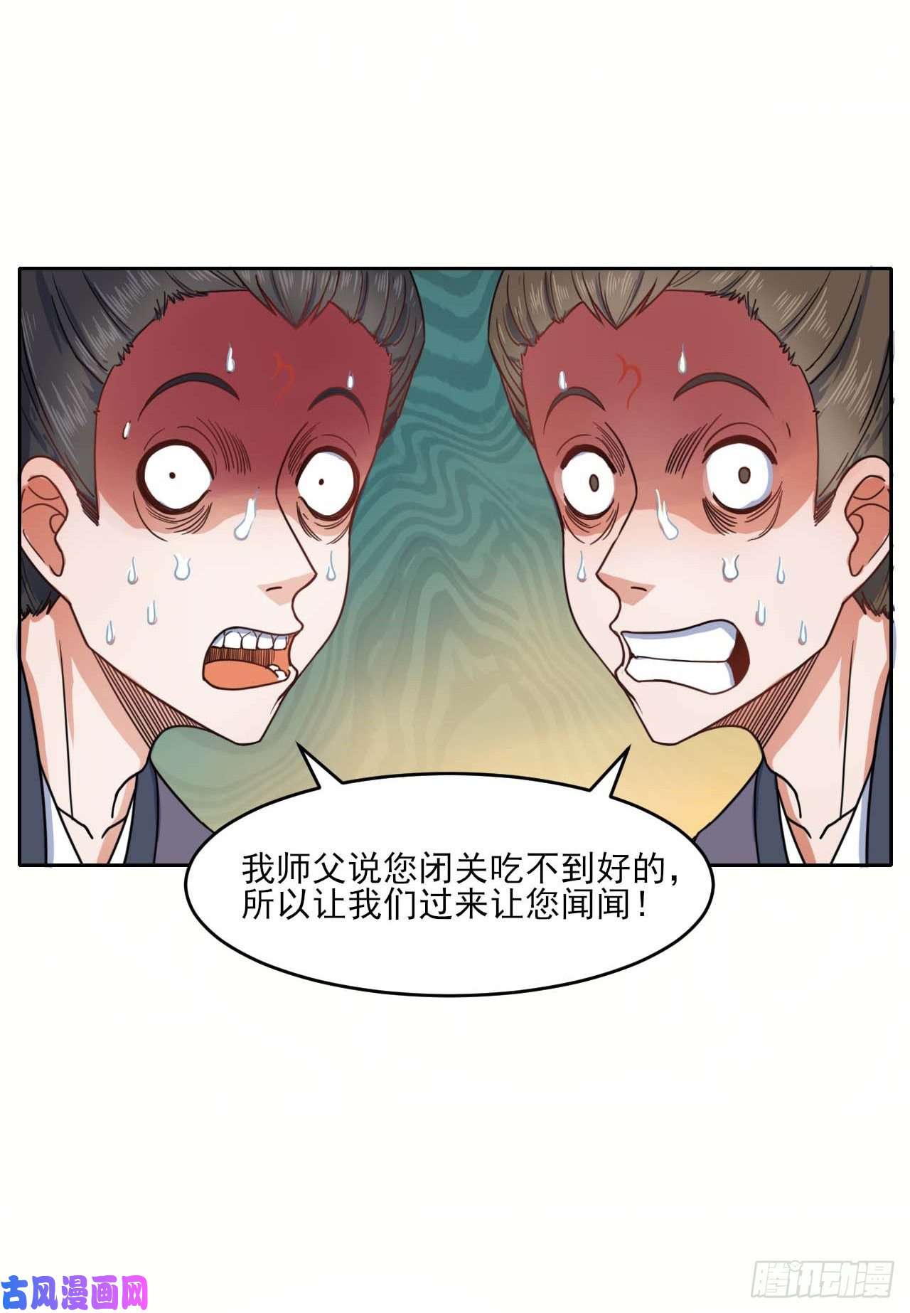 我的师姐稳得一批041心好累