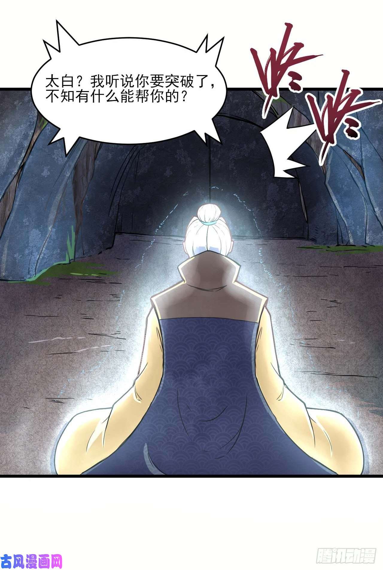 我的师姐稳得一批041心好累