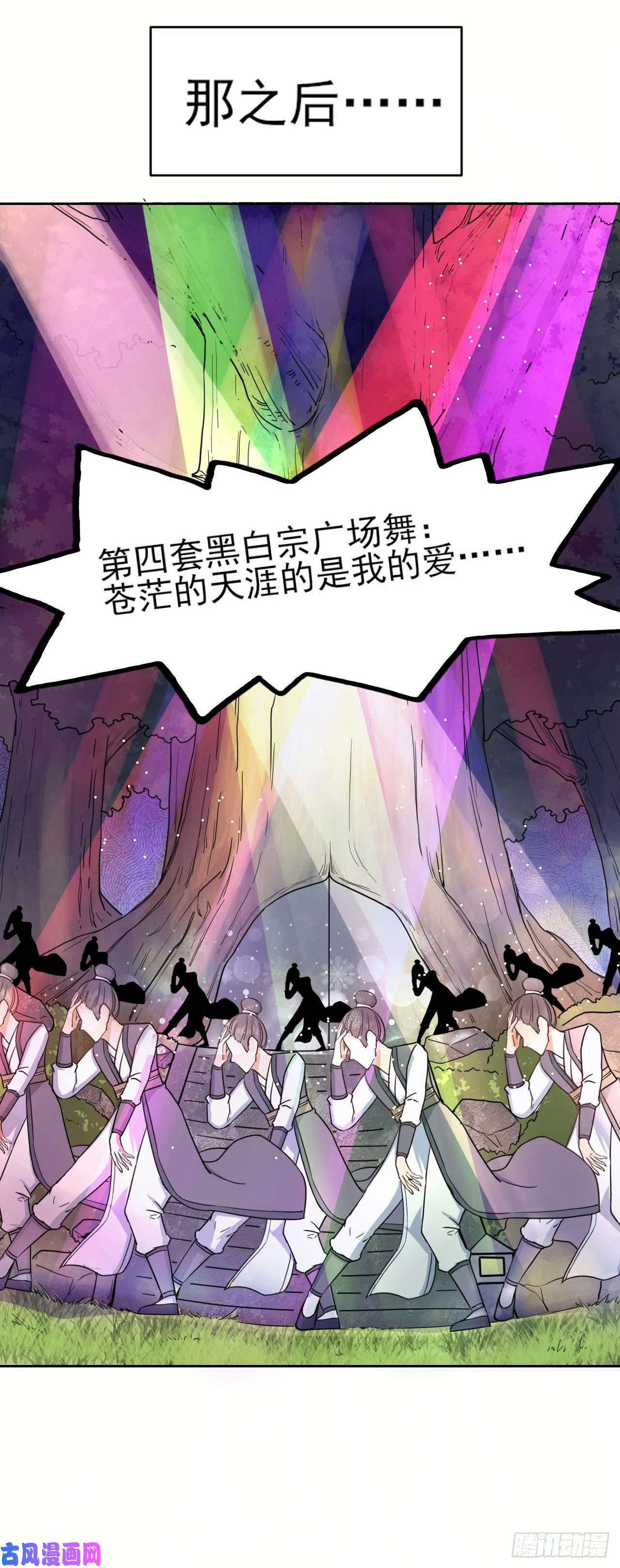我的师姐稳得一批041心好累