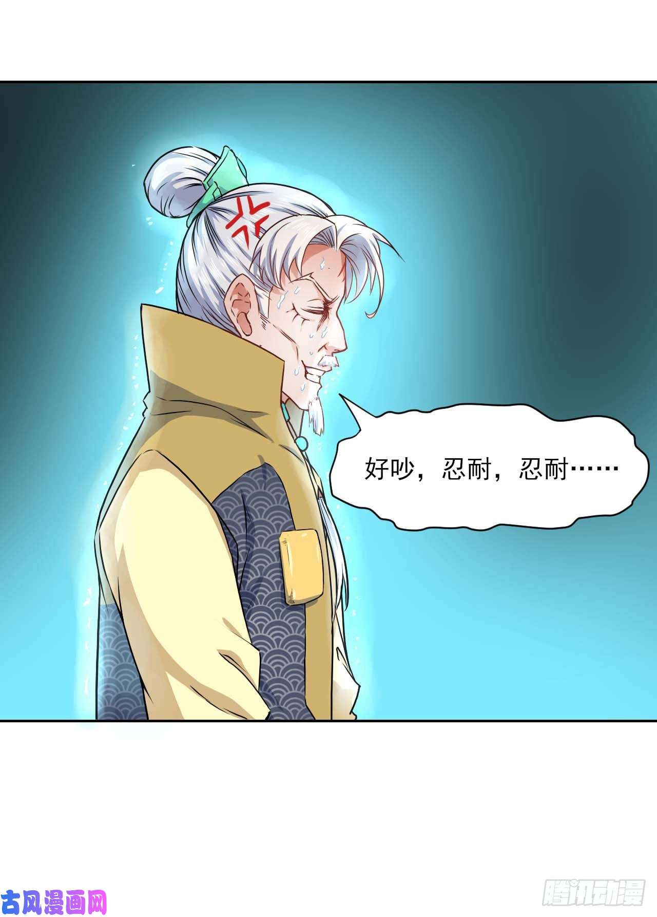 我的师姐稳得一批041心好累