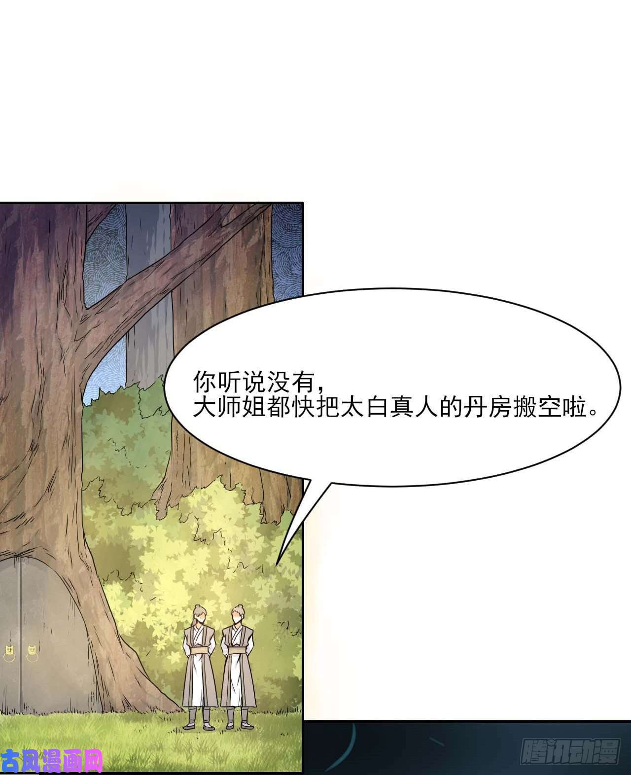 我的师姐稳得一批041心好累