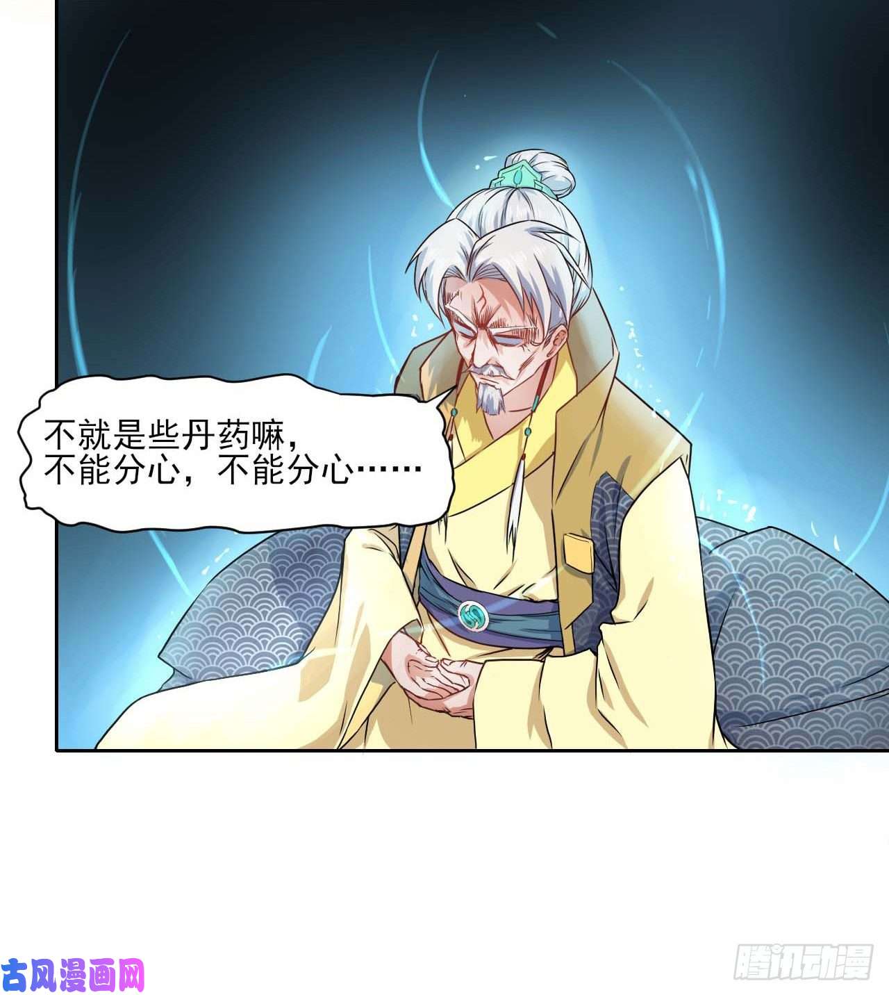 我的师姐稳得一批041心好累
