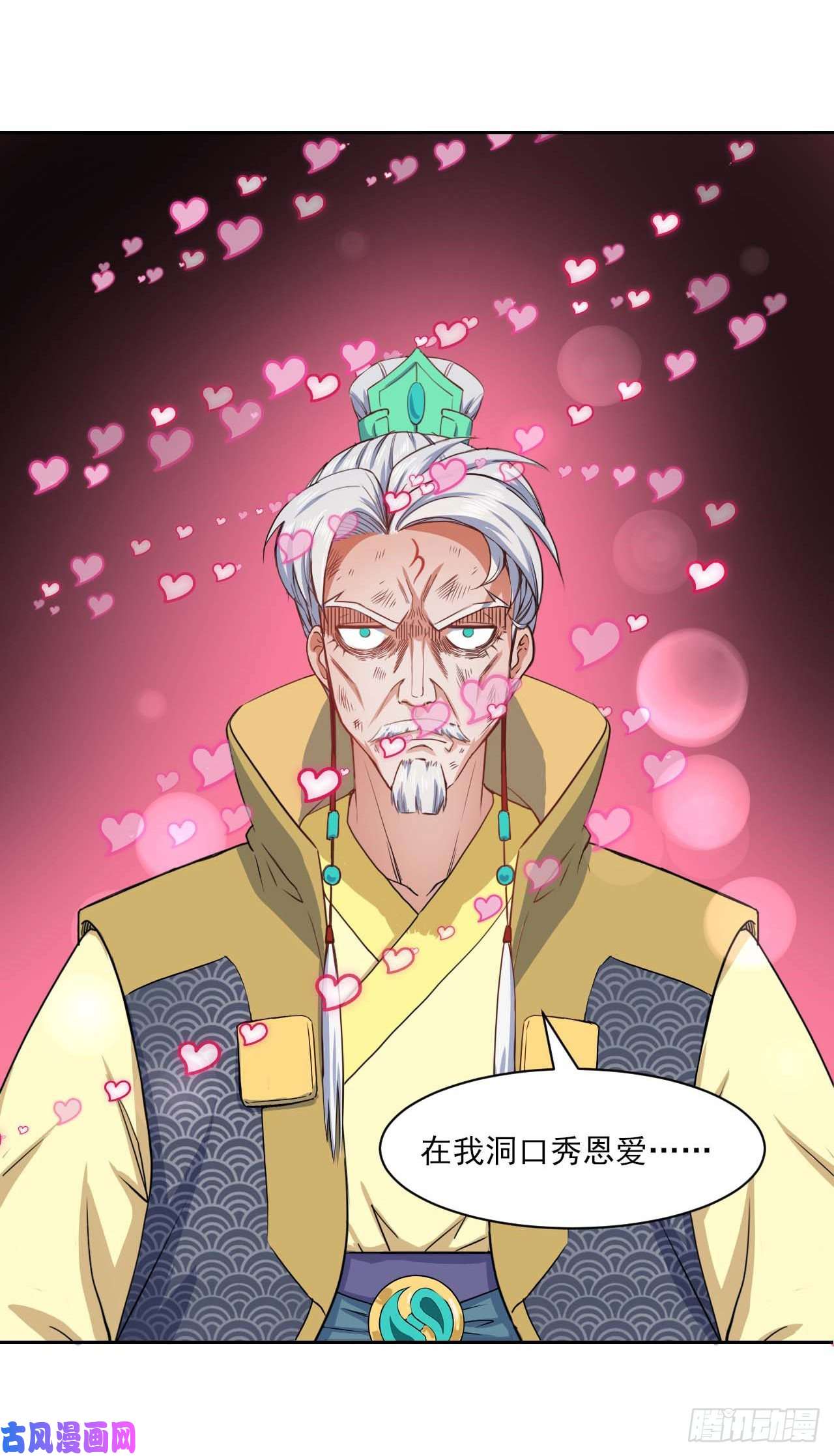 我的师姐稳得一批041心好累