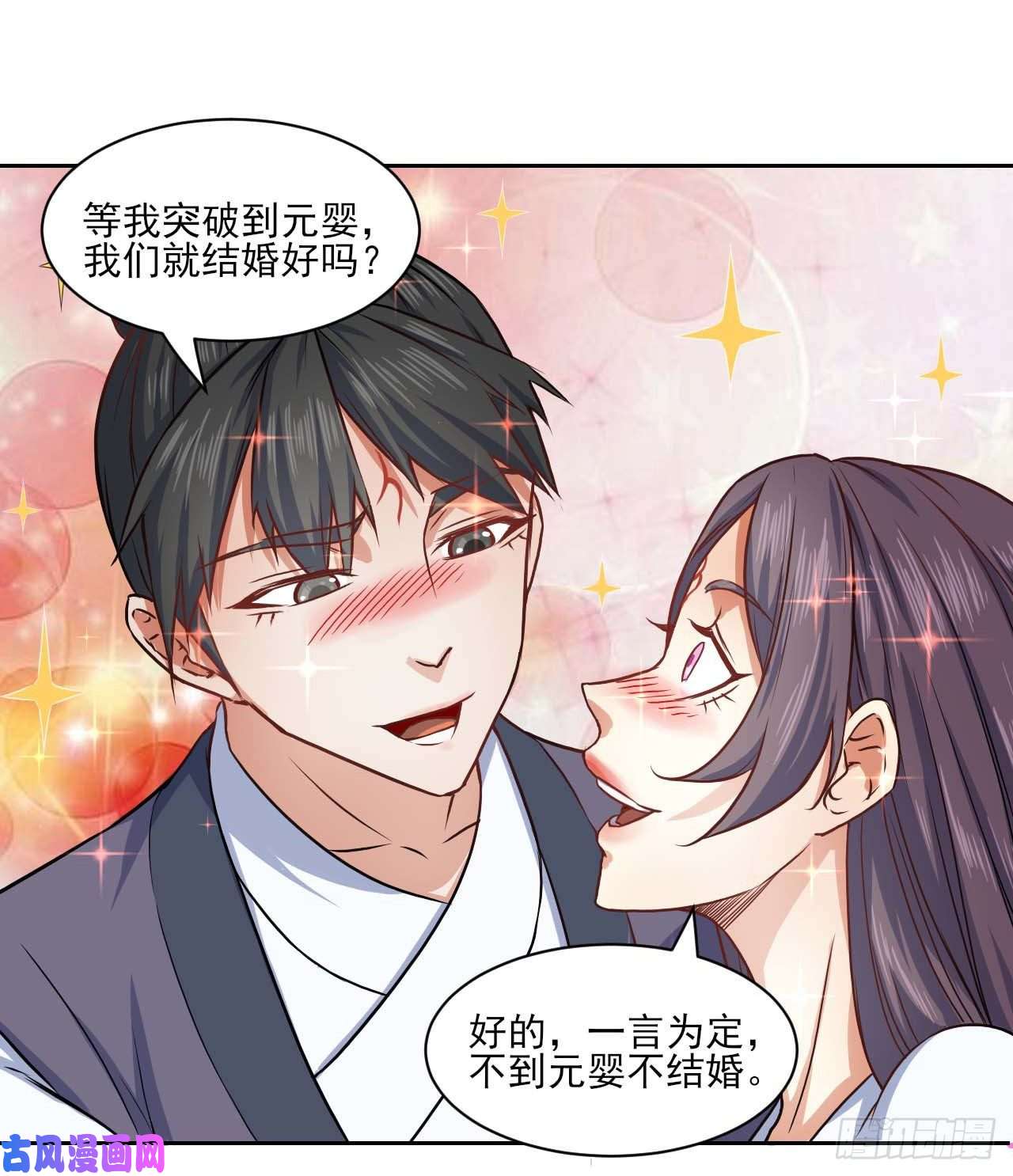 我的师姐稳得一批041心好累