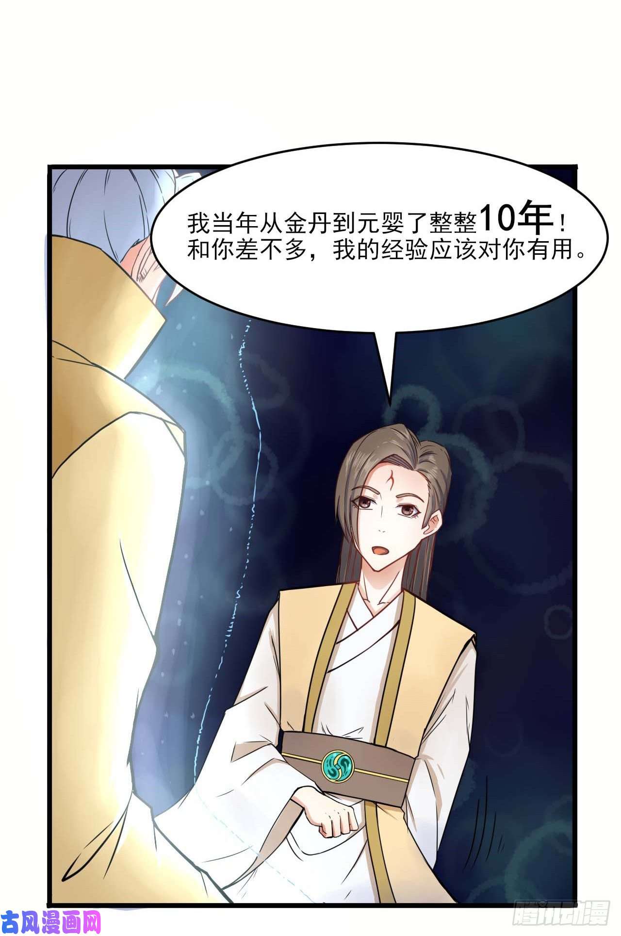 我的师姐稳得一批041心好累