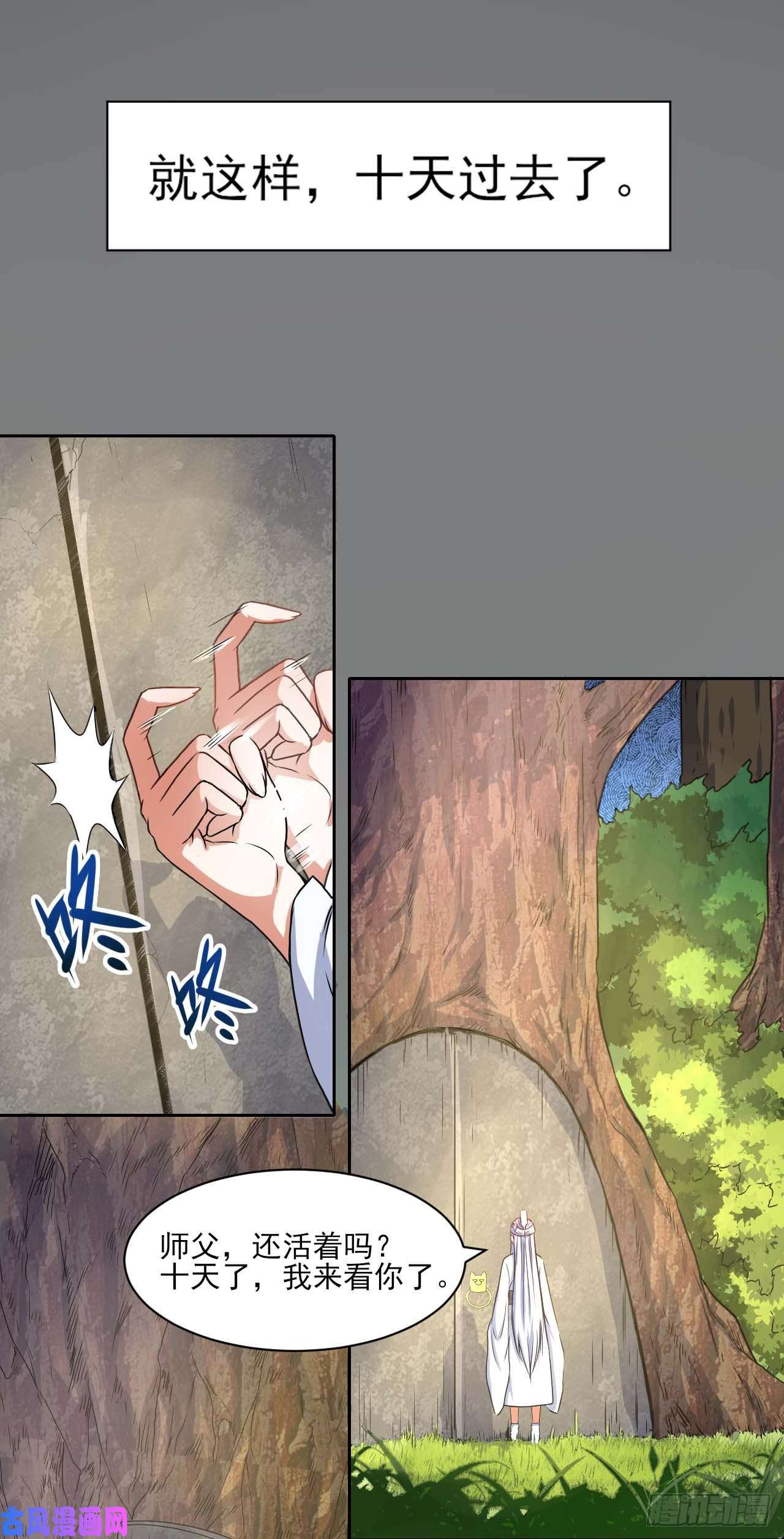 我的师姐稳得一批041心好累