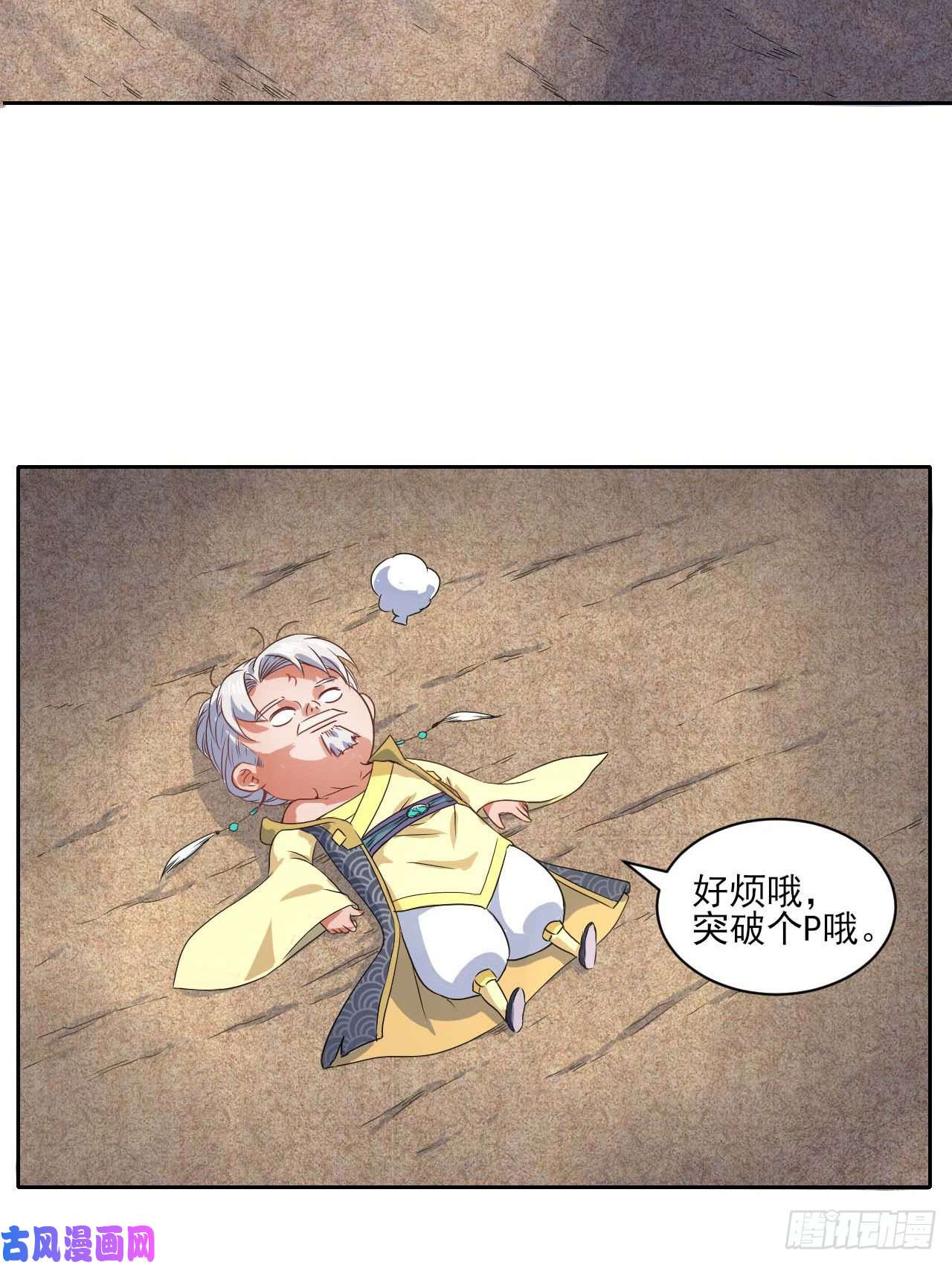 我的师姐稳得一批041心好累