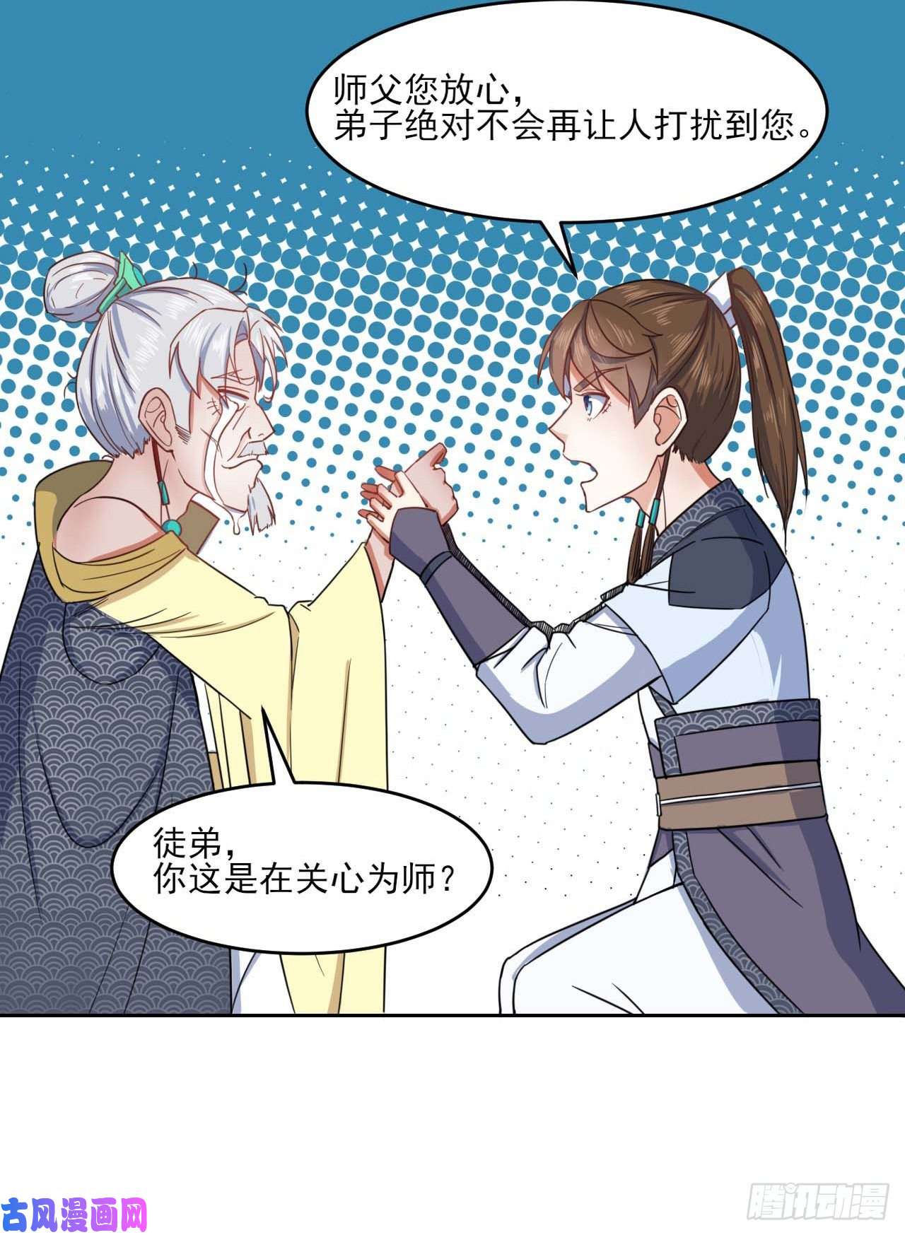 我的师姐稳得一批041心好累