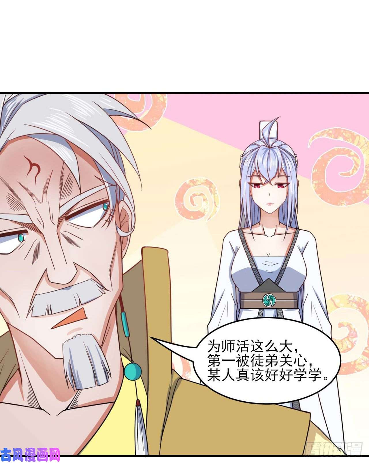 我的师姐稳得一批041心好累