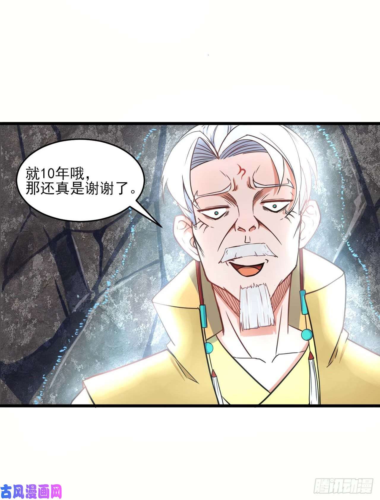 我的师姐稳得一批041心好累