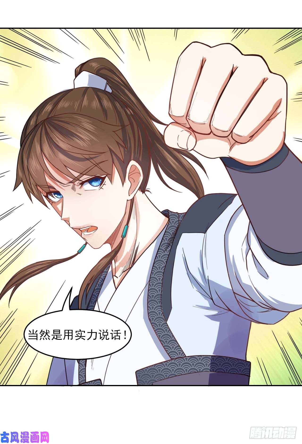 我的师姐稳得一批041心好累