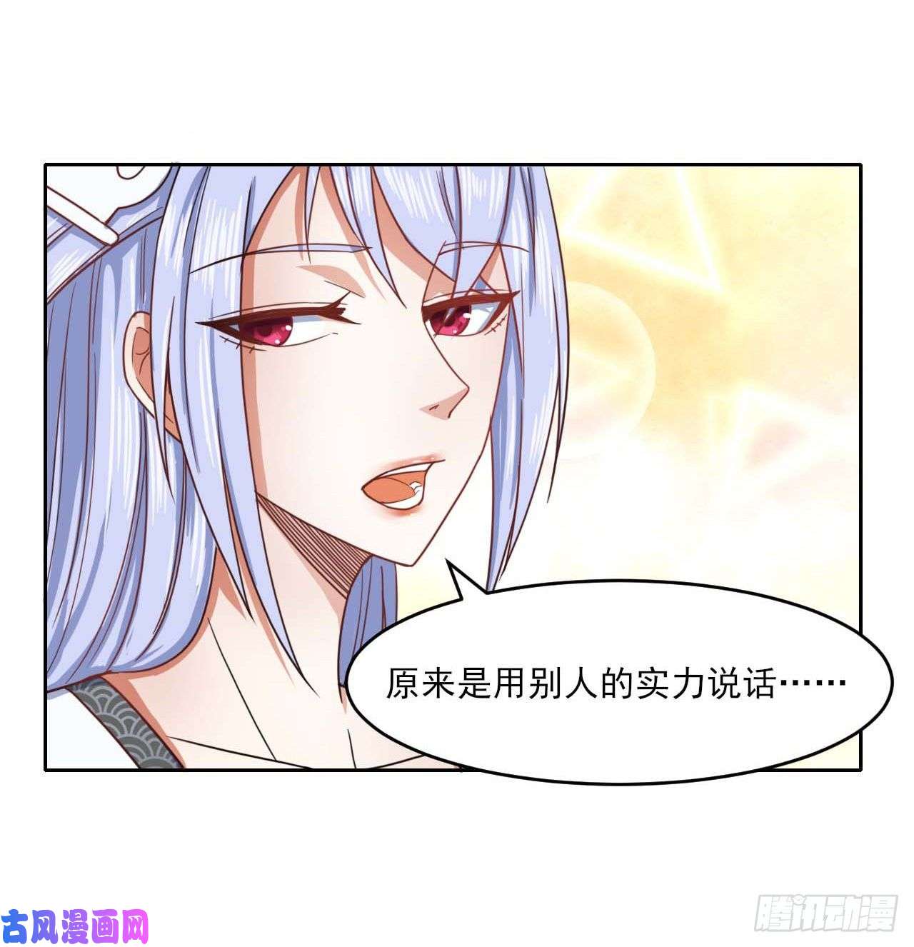 我的师姐稳得一批041心好累