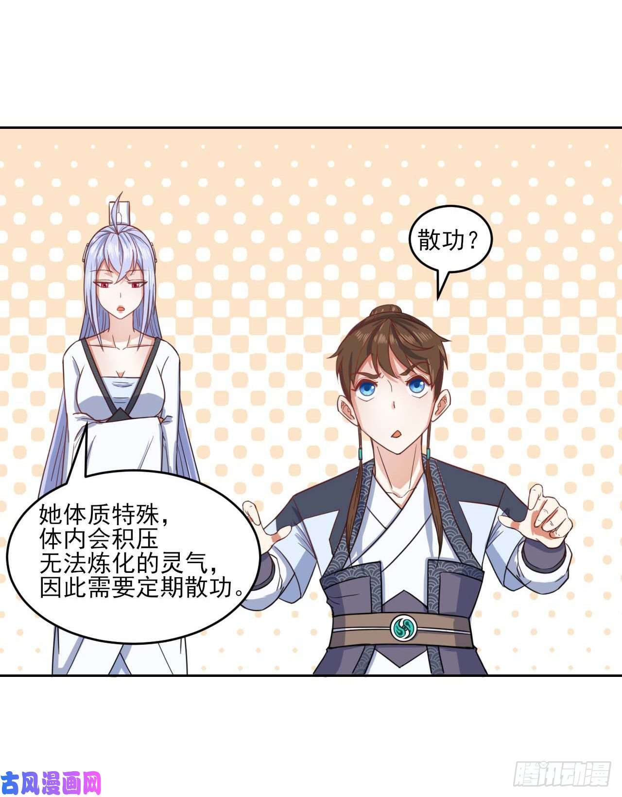 我的师姐稳得一批041心好累