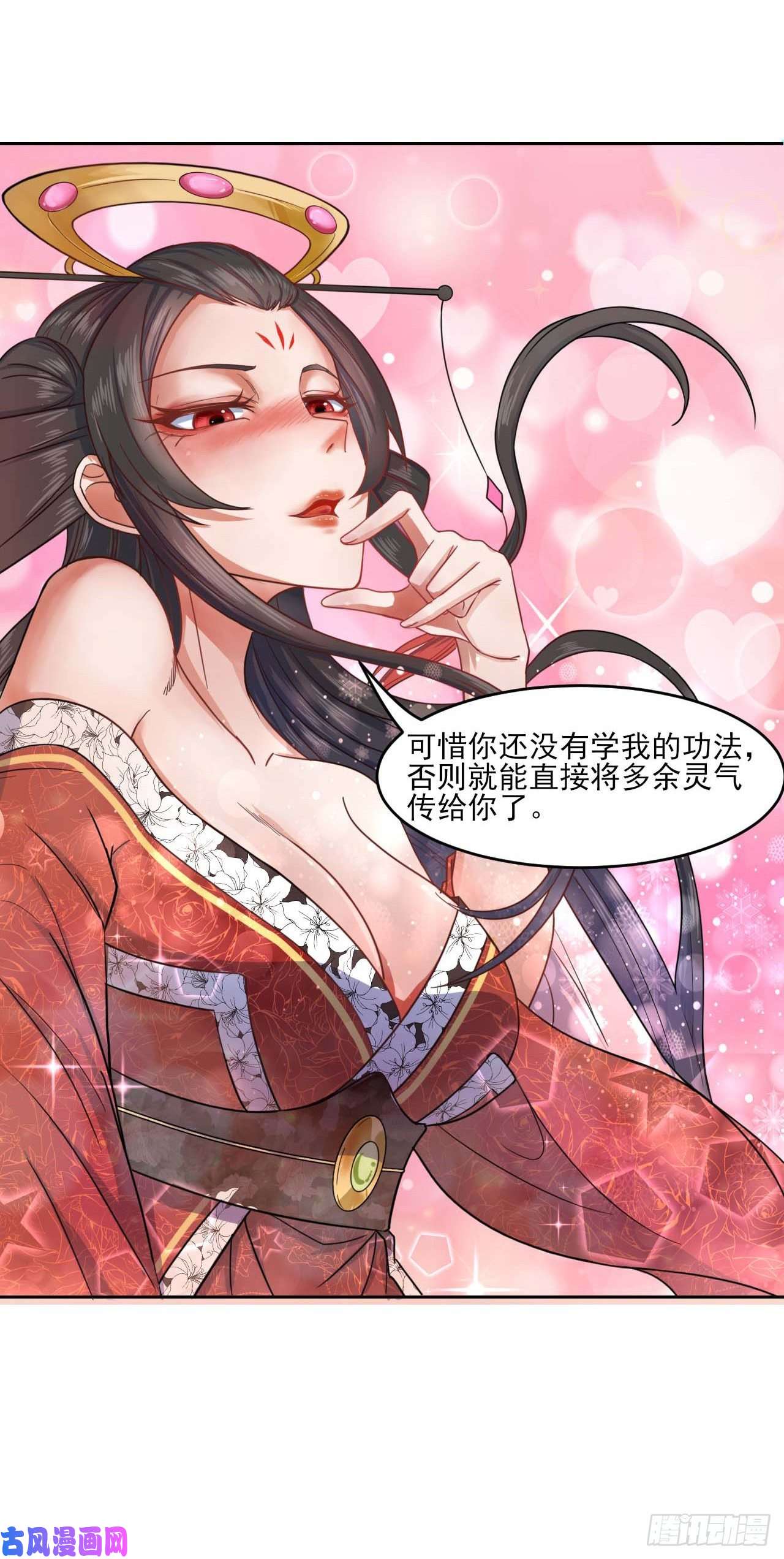 我的师姐稳得一批041心好累