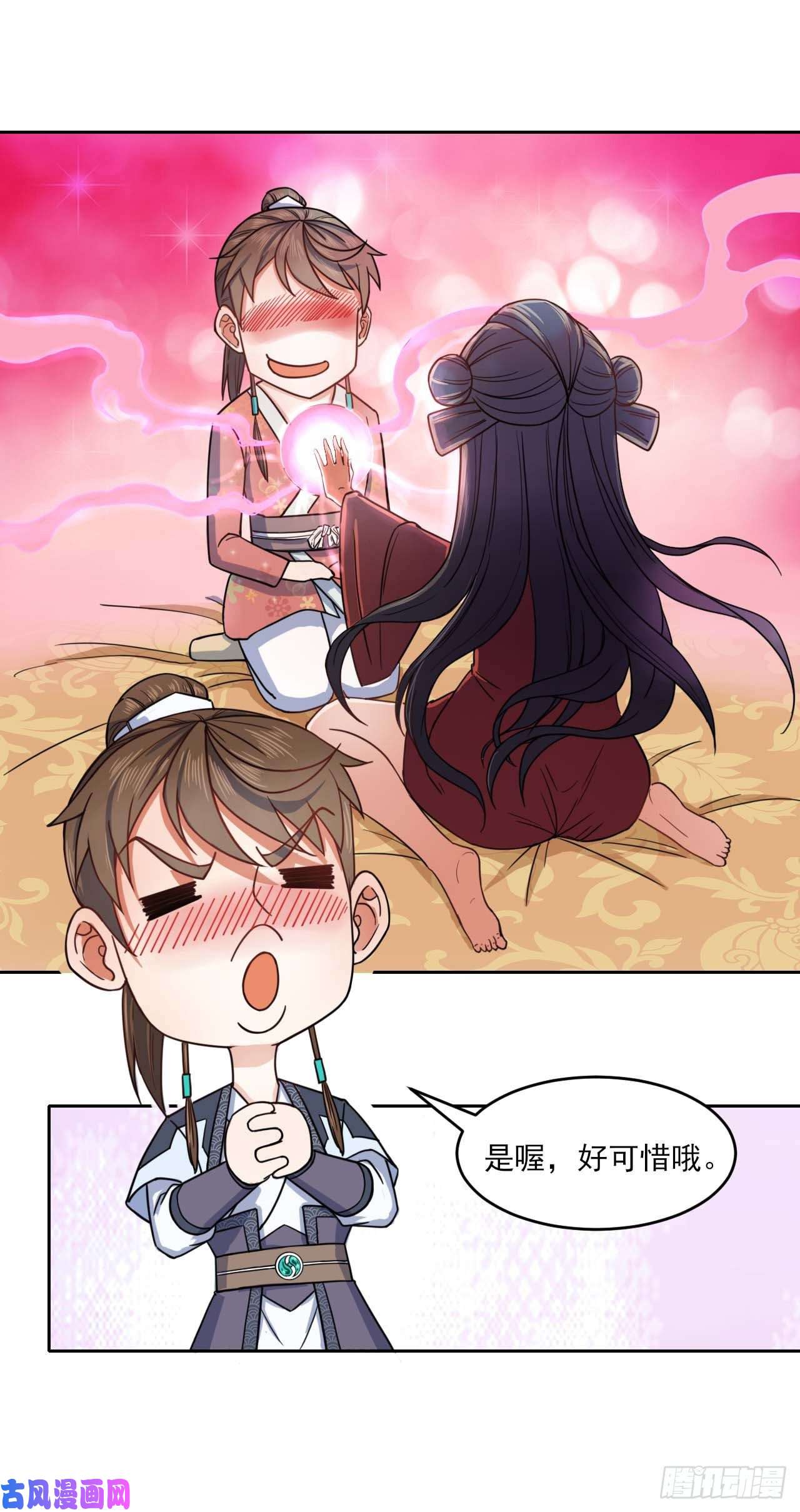 我的师姐稳得一批041心好累