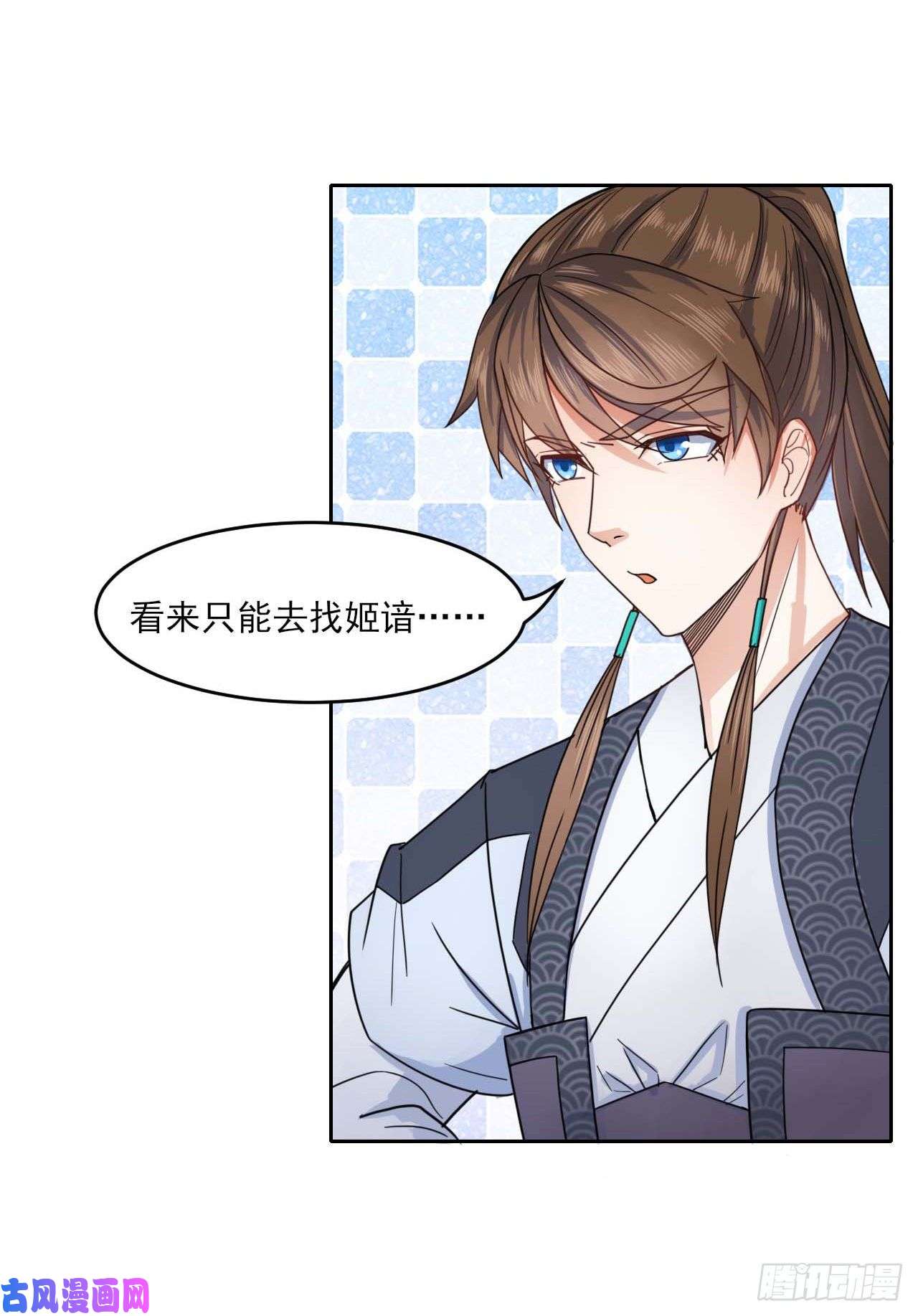 我的师姐稳得一批041心好累