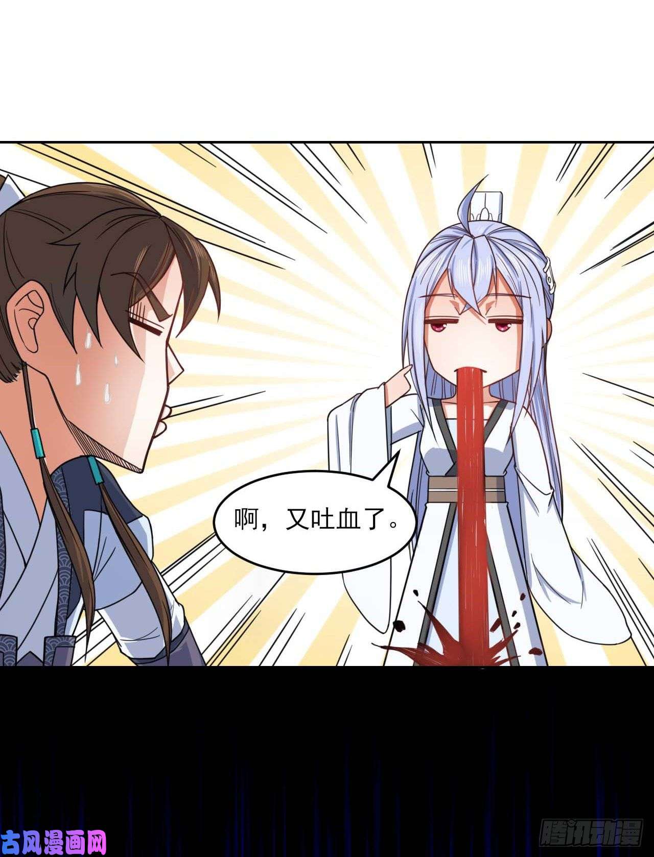 我的师姐稳得一批041心好累