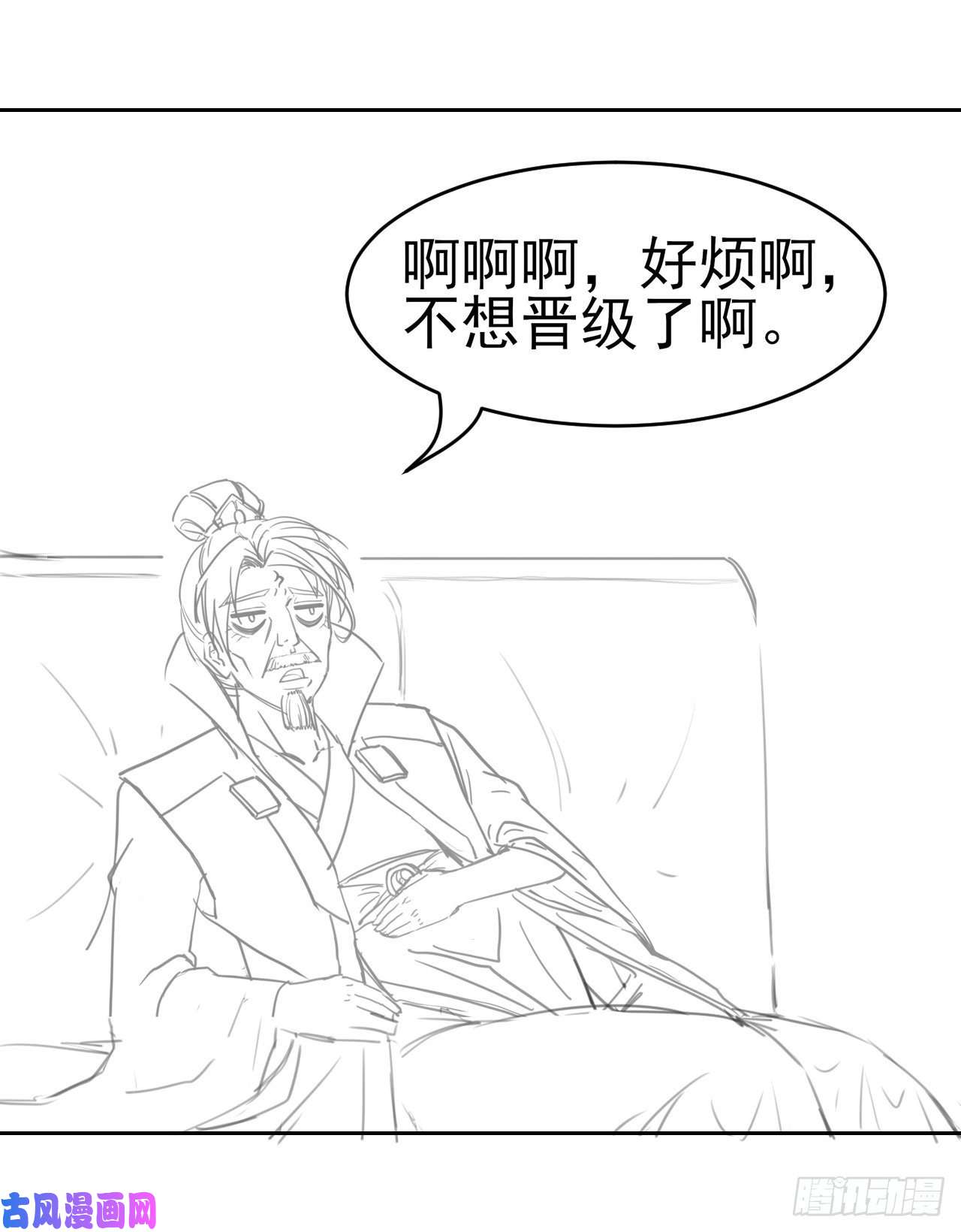 我的师姐稳得一批041心好累