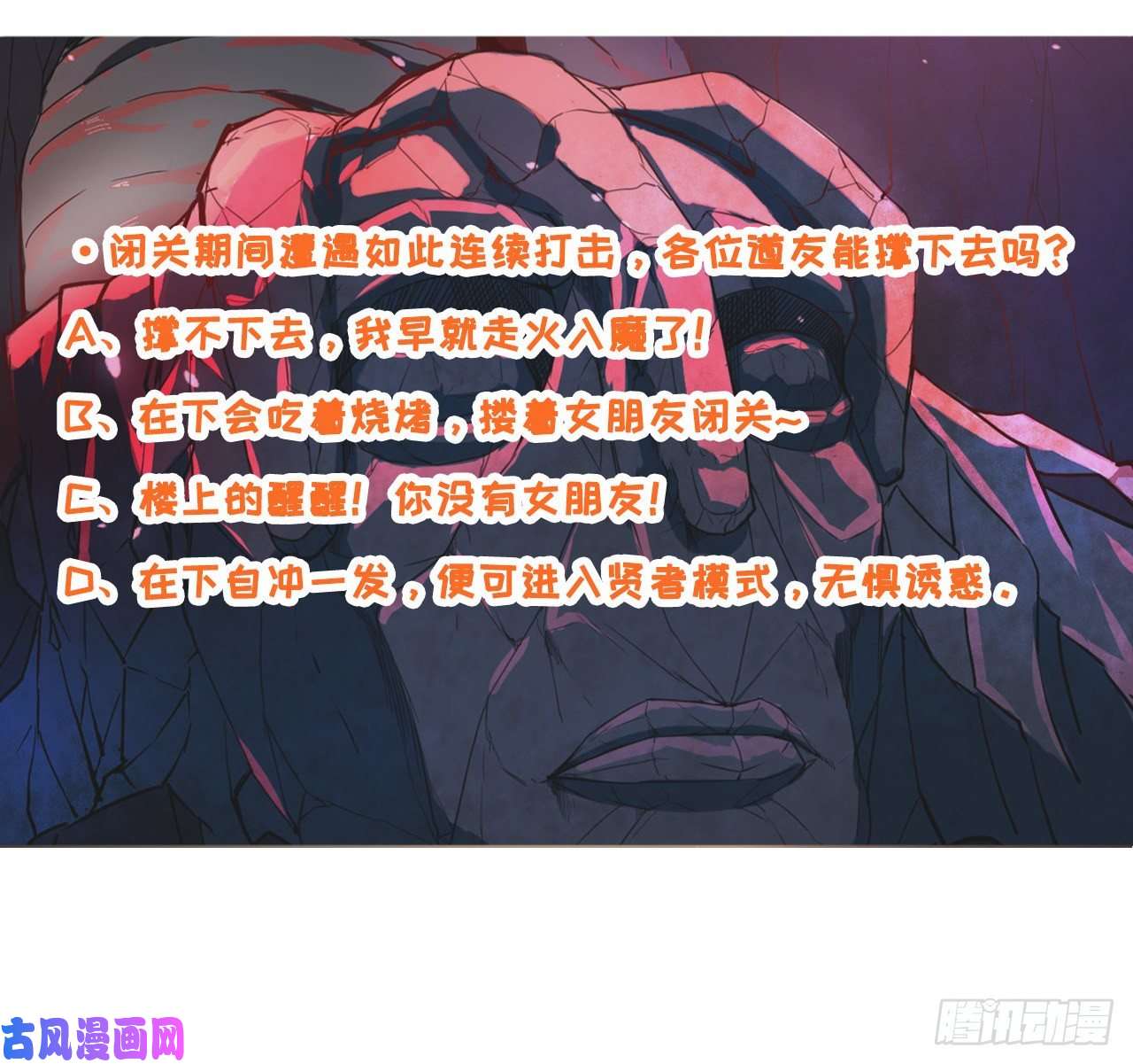 我的师姐稳得一批041心好累