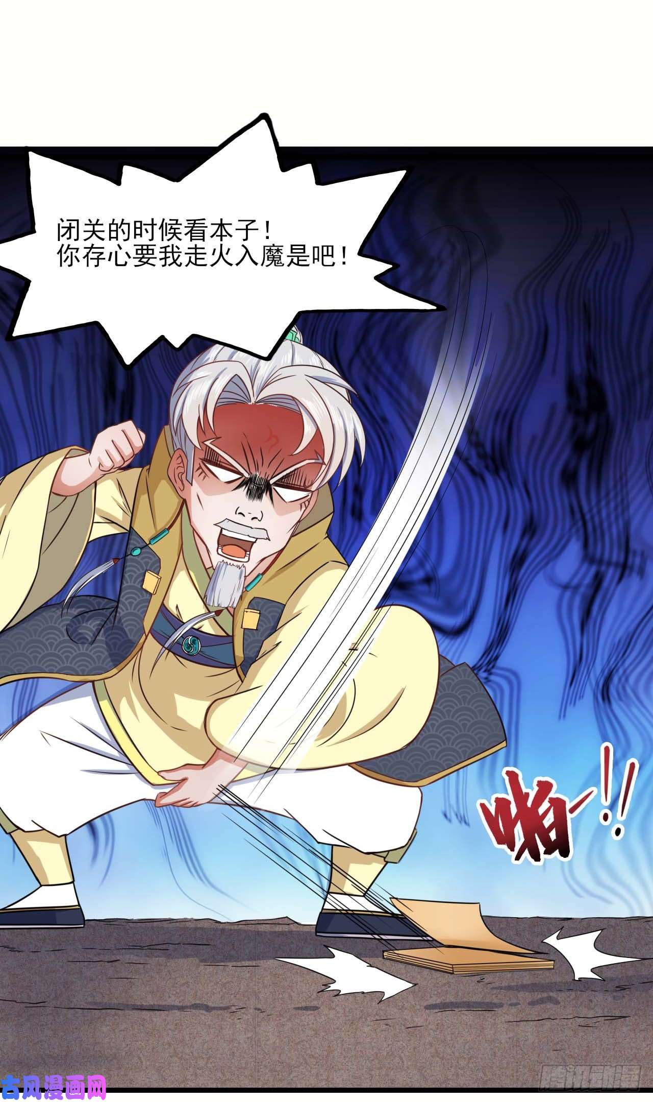 我的师姐稳得一批041心好累