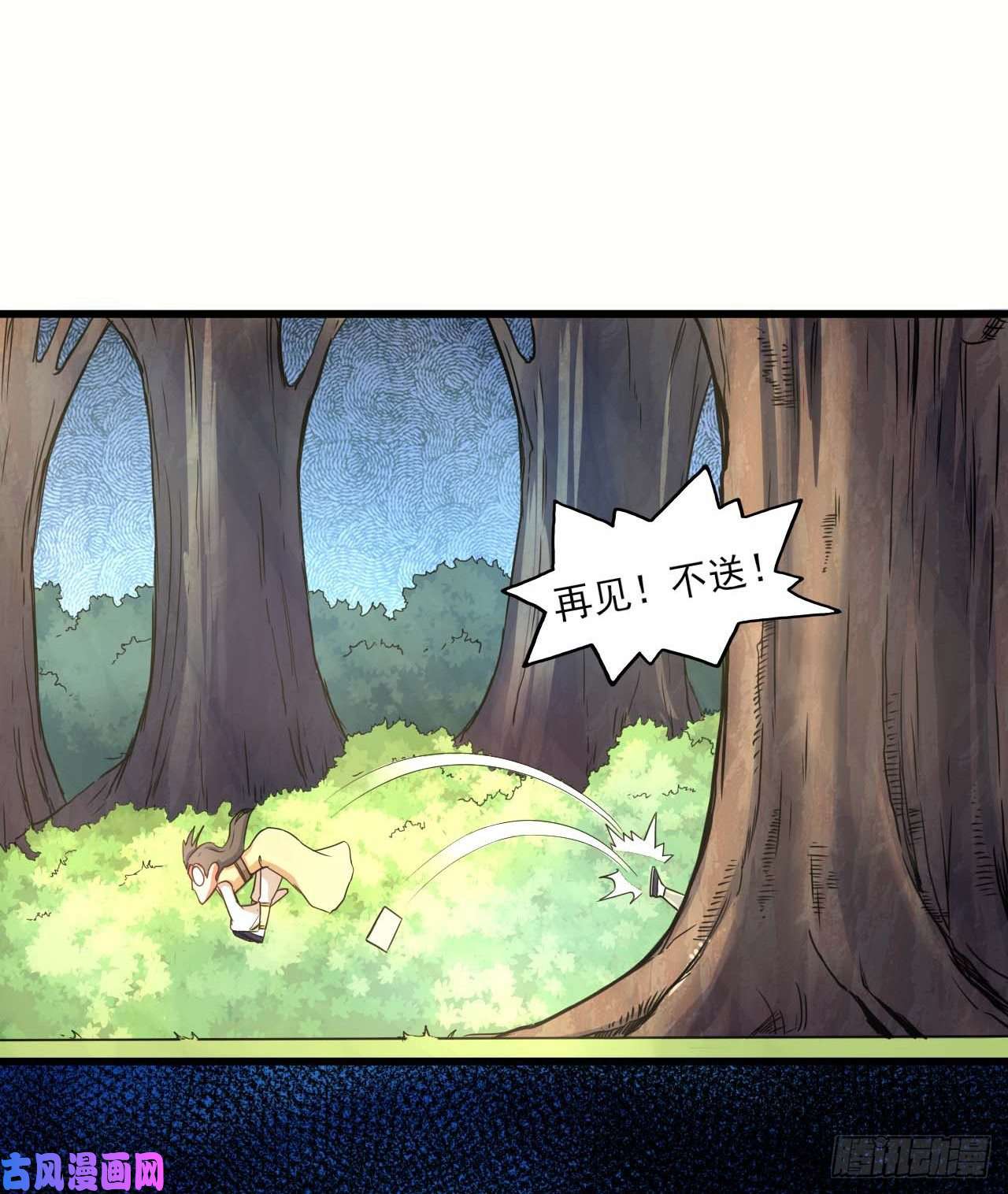 我的师姐稳得一批041心好累