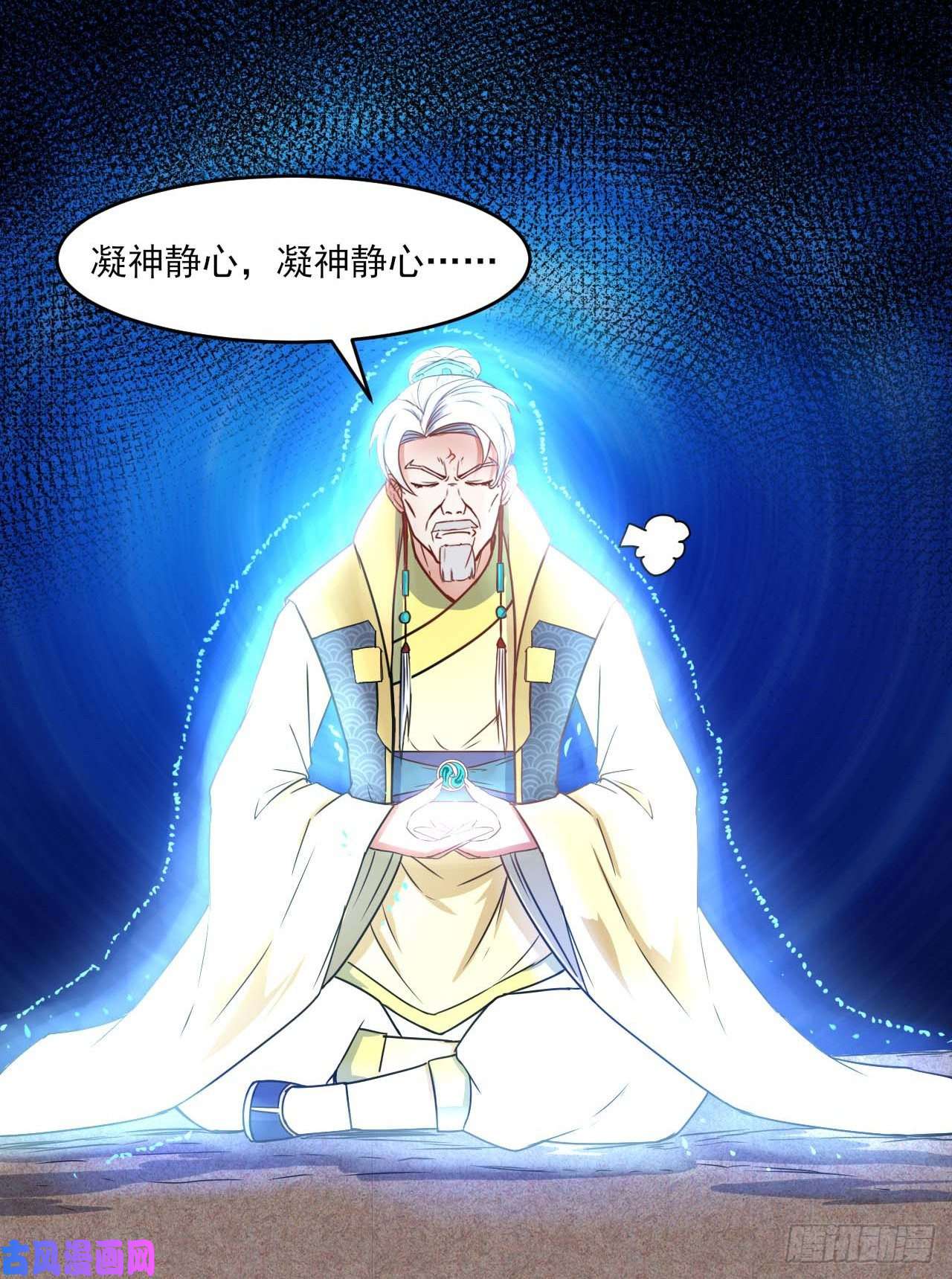 我的师姐稳得一批041心好累