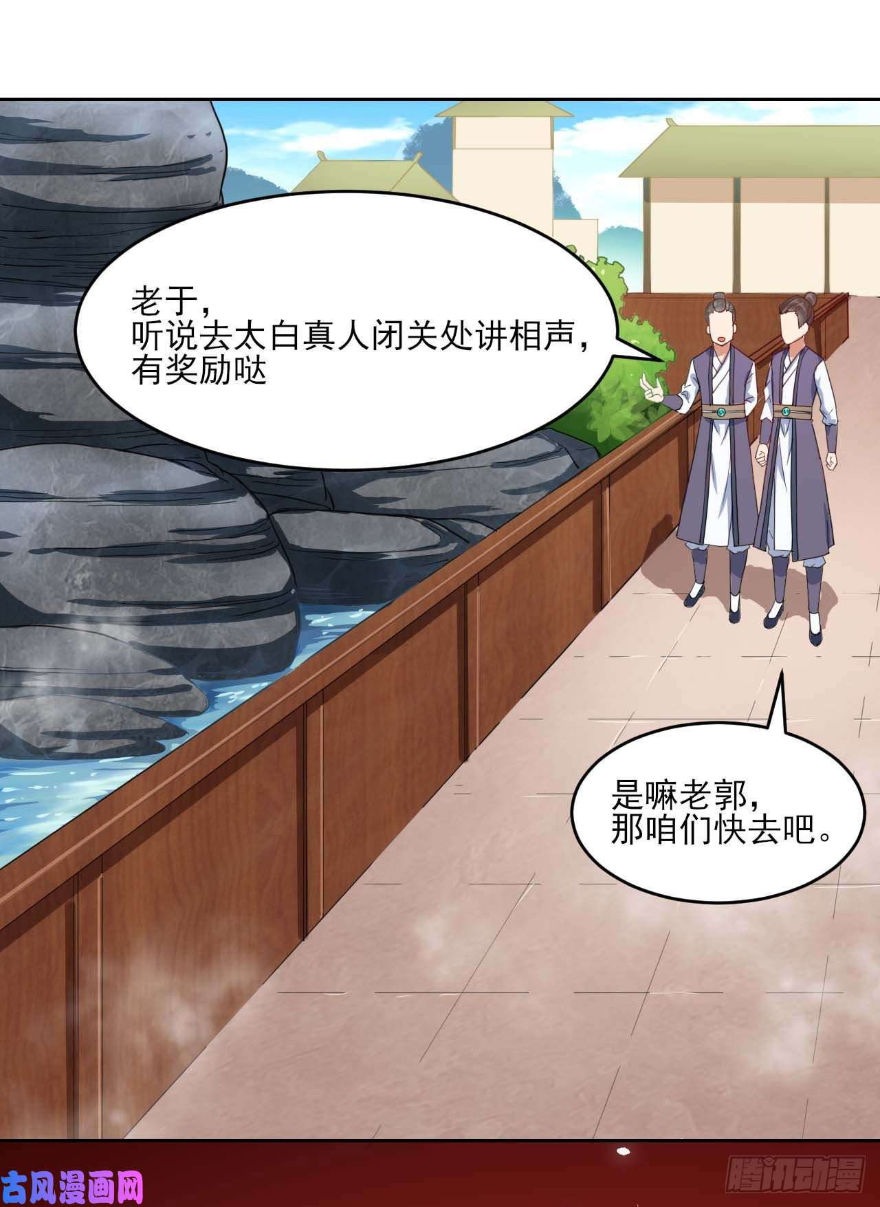 我的师姐稳得一批042真正的高手