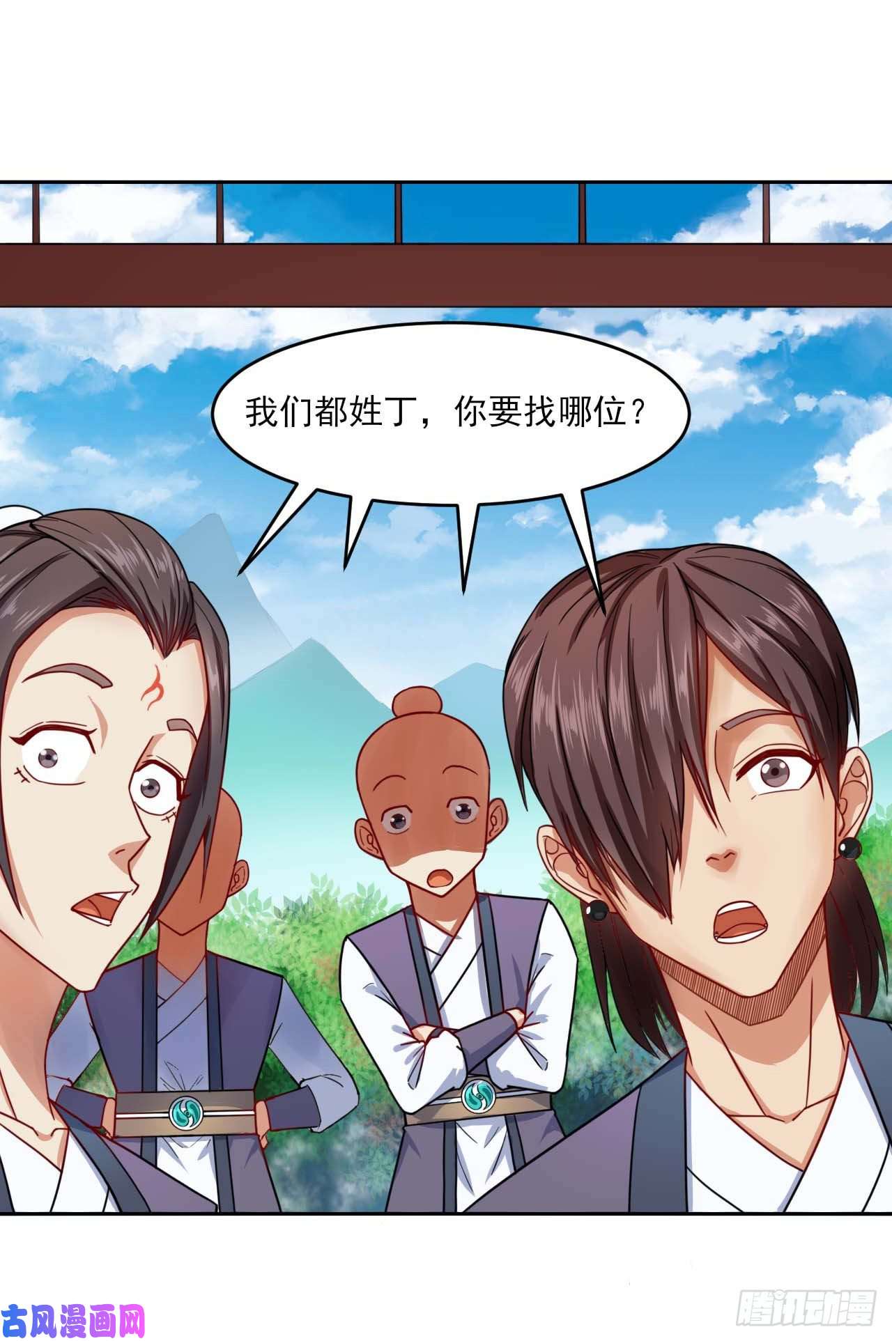我的师姐稳得一批042真正的高手