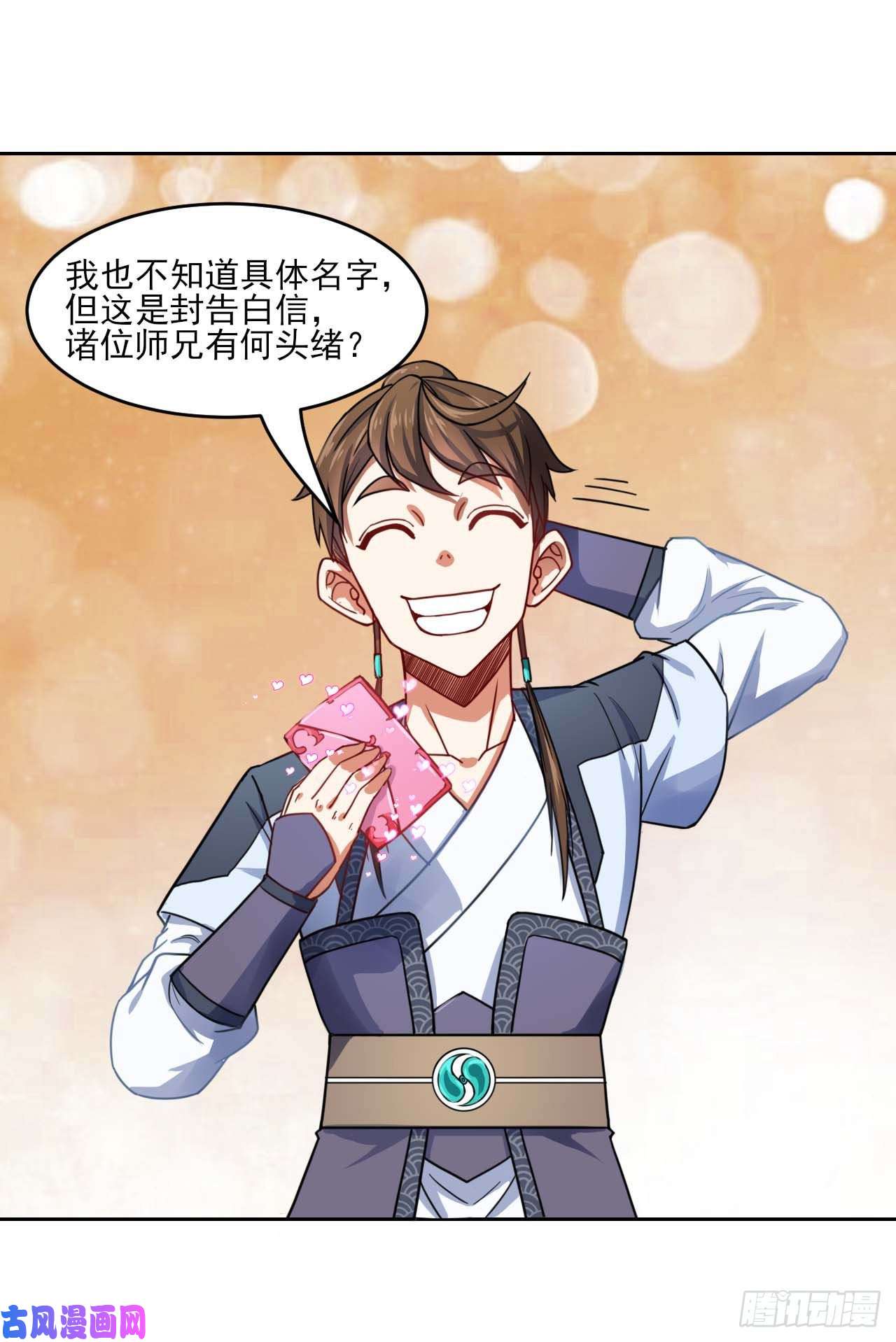 我的师姐稳得一批042真正的高手