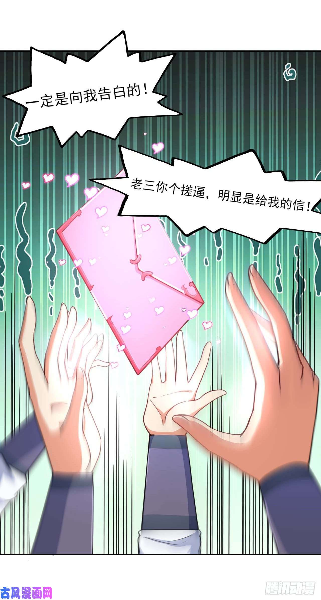 我的师姐稳得一批042真正的高手