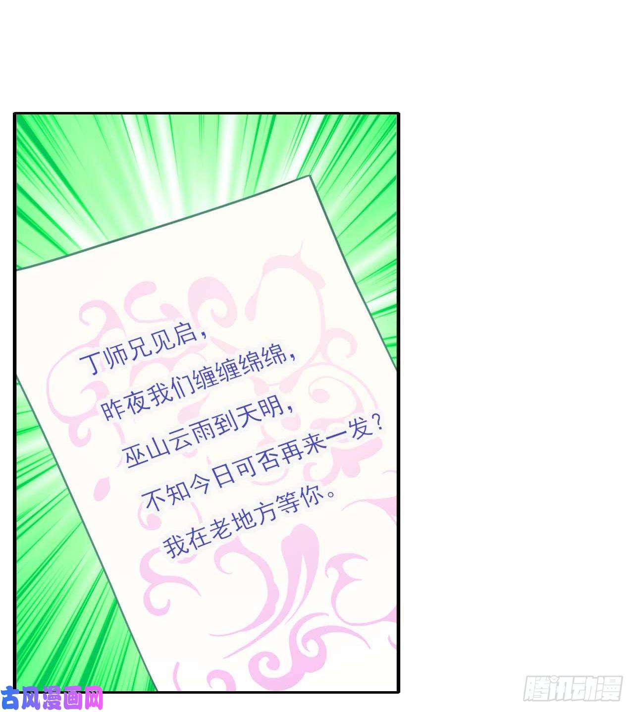 我的师姐稳得一批042真正的高手