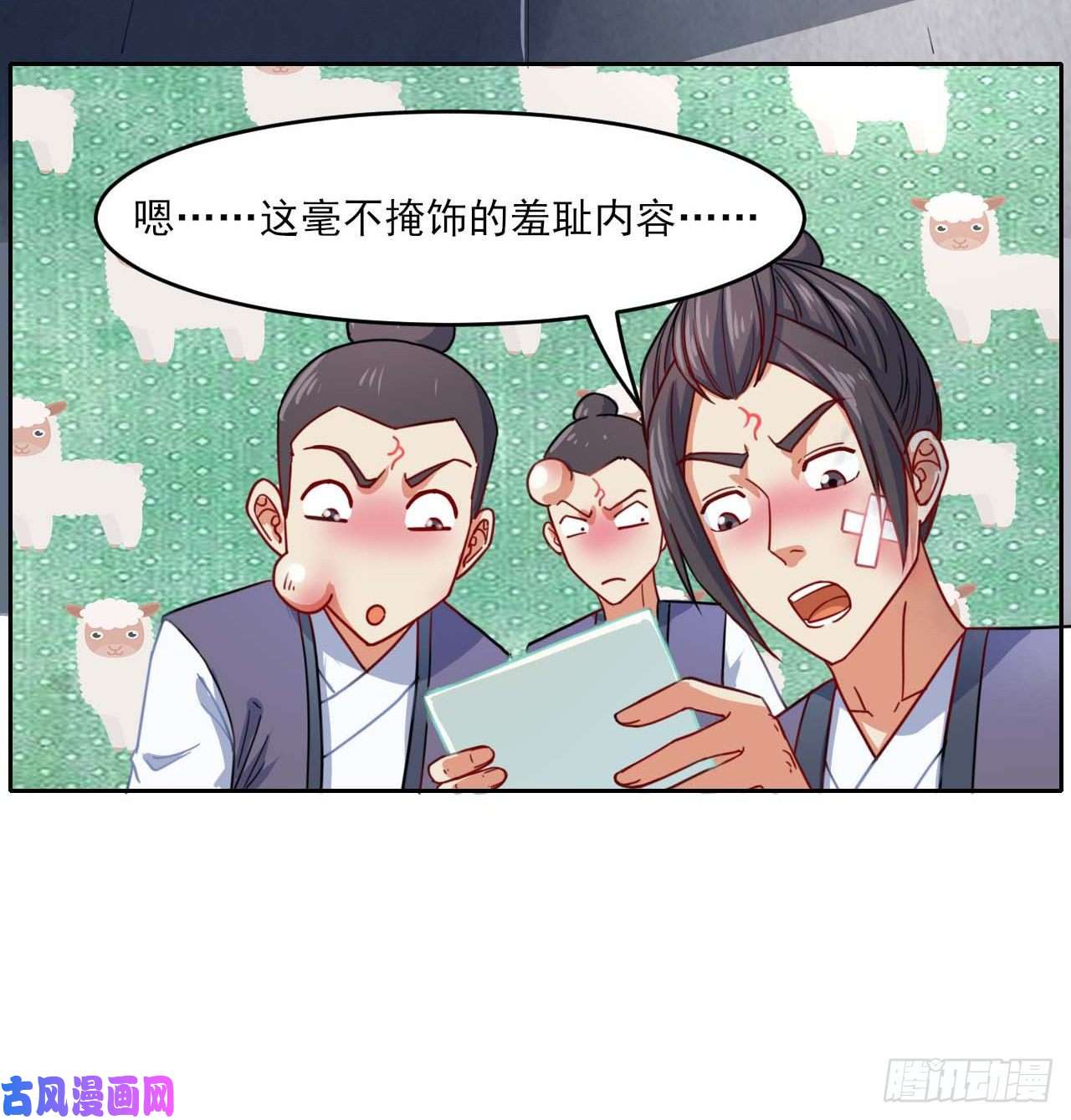 我的师姐稳得一批042真正的高手