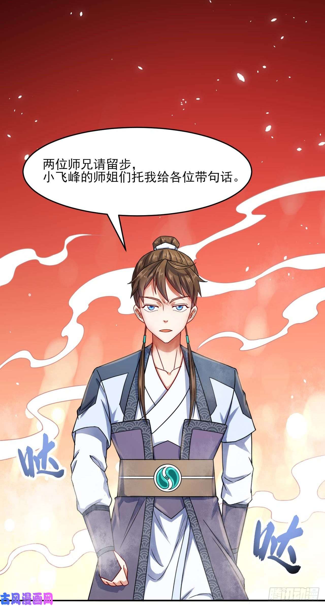 我的师姐稳得一批042真正的高手