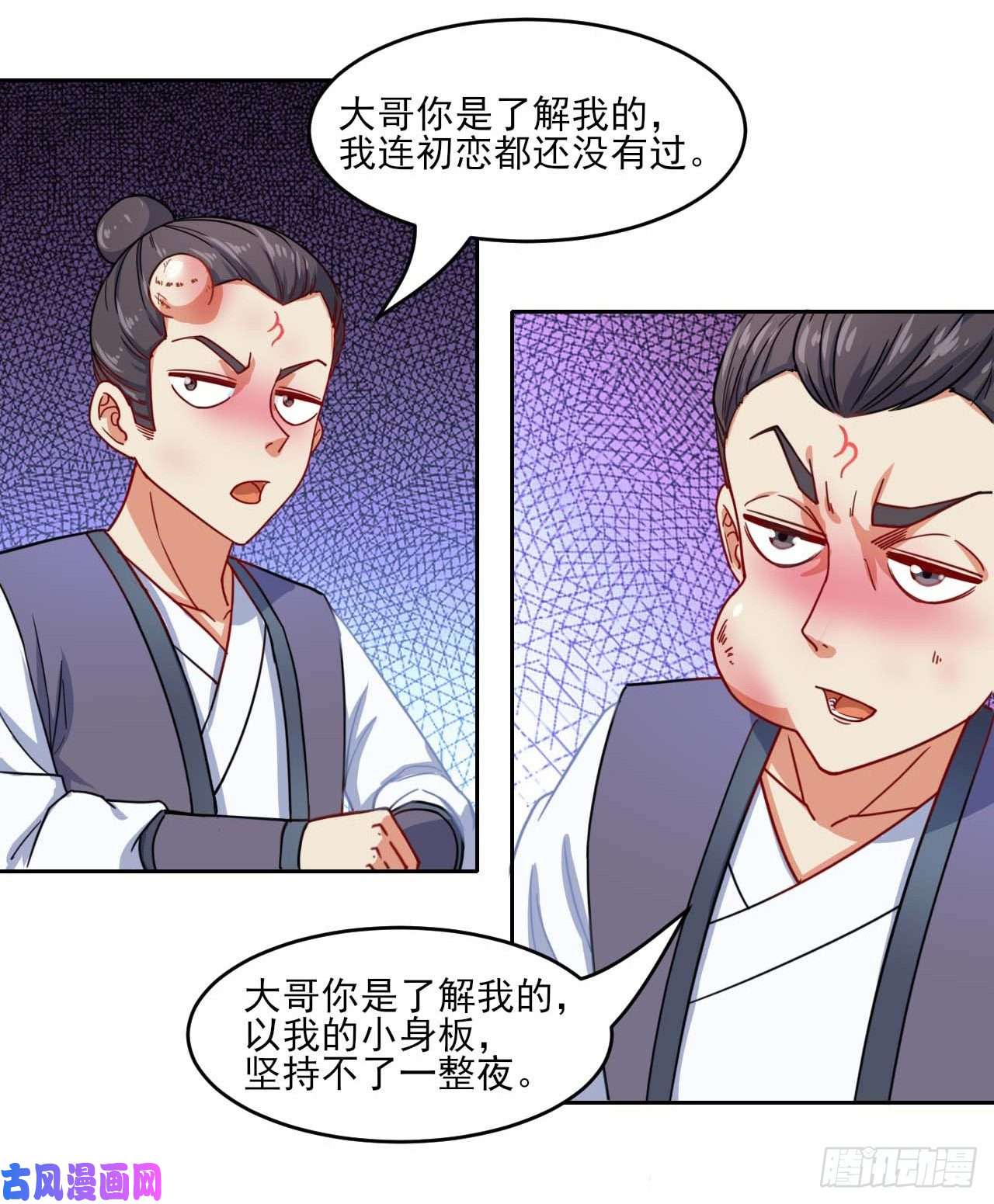 我的师姐稳得一批042真正的高手