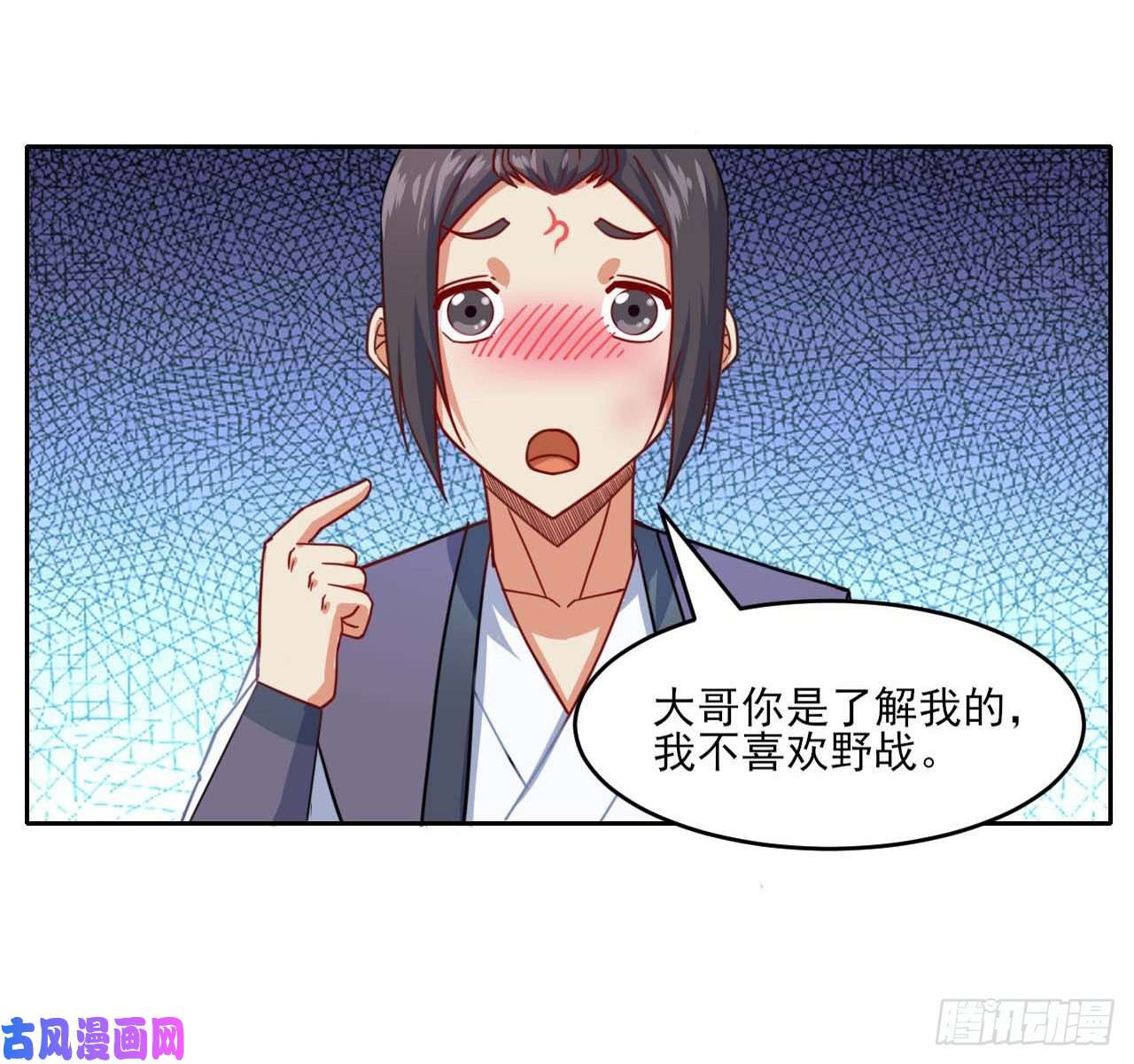 我的师姐稳得一批042真正的高手