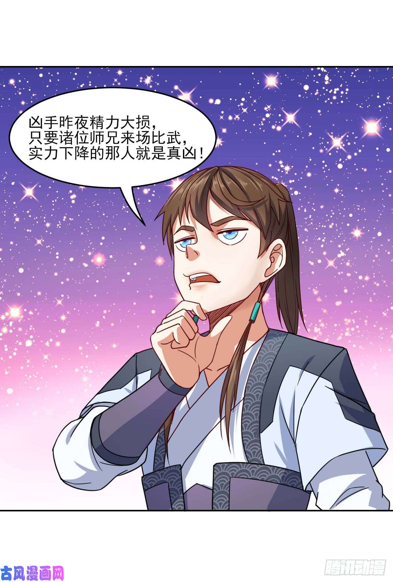我的师姐稳得一批042真正的高手