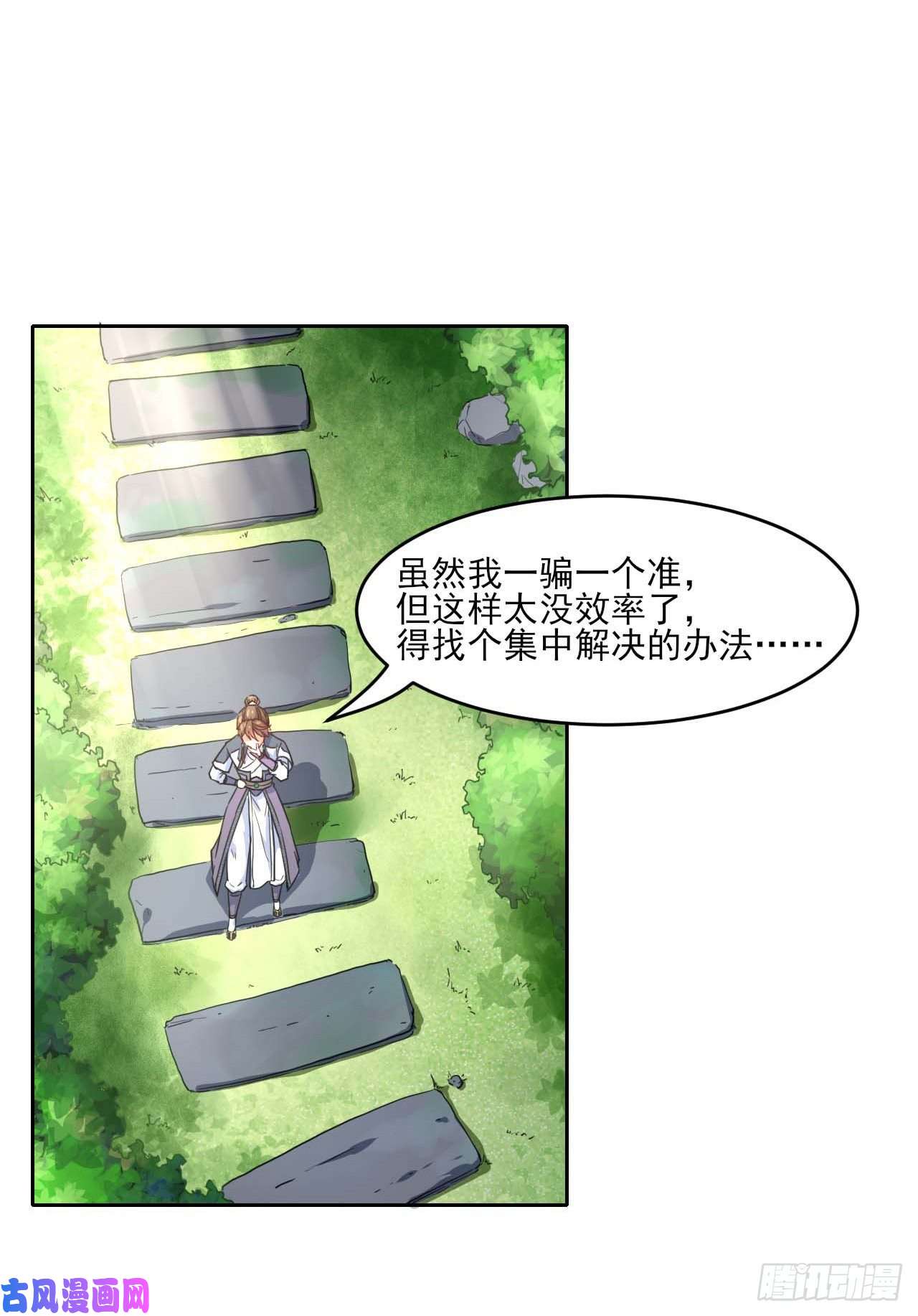 我的师姐稳得一批042真正的高手