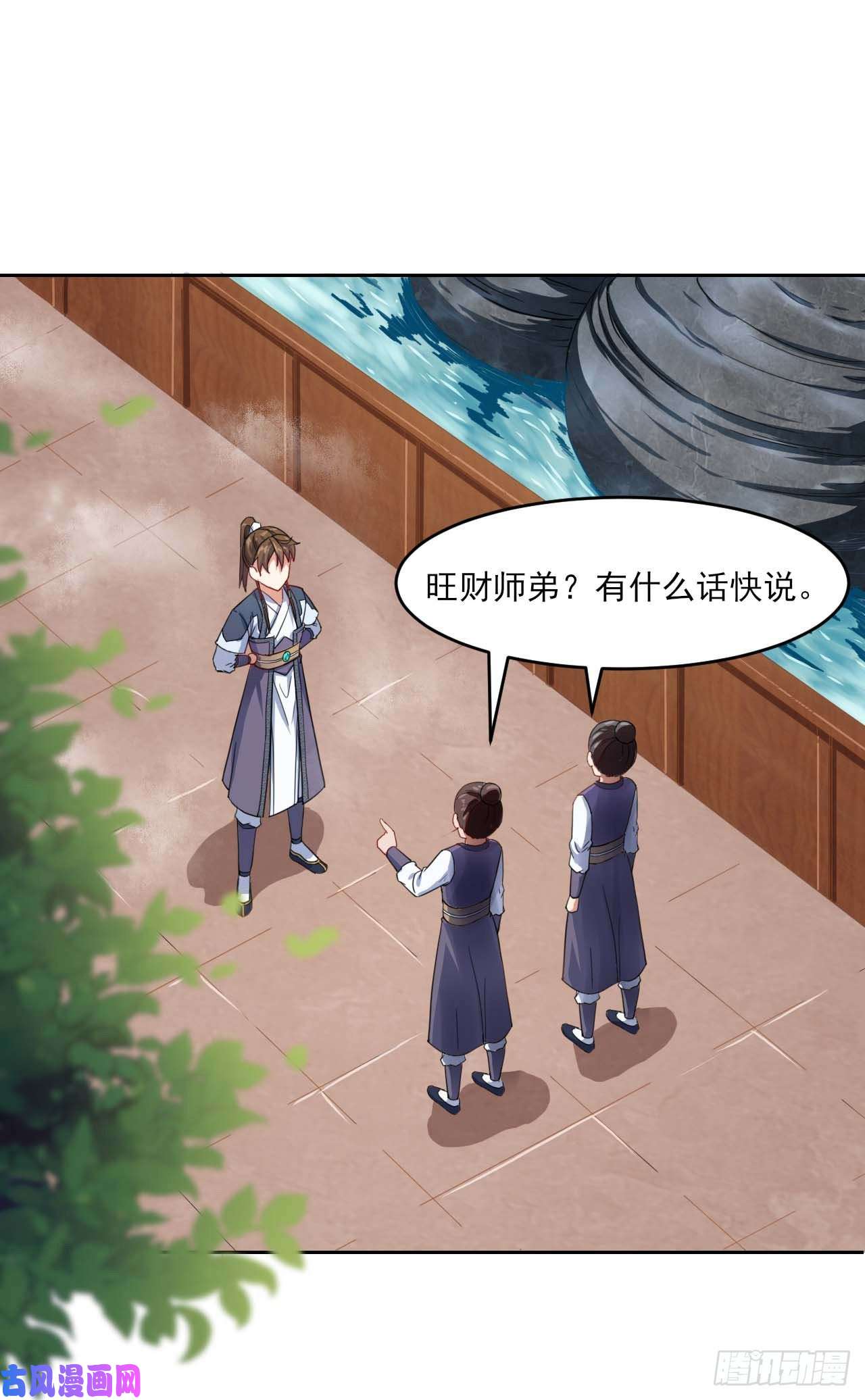 我的师姐稳得一批042真正的高手