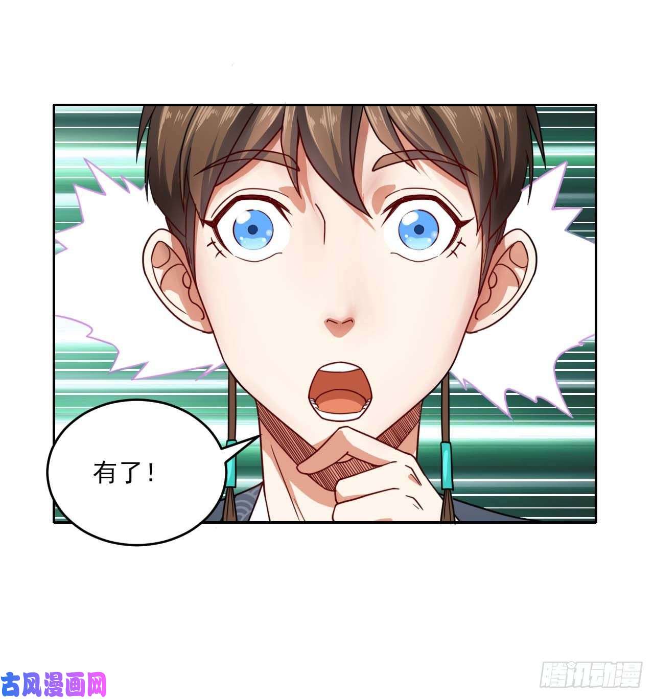 我的师姐稳得一批042真正的高手