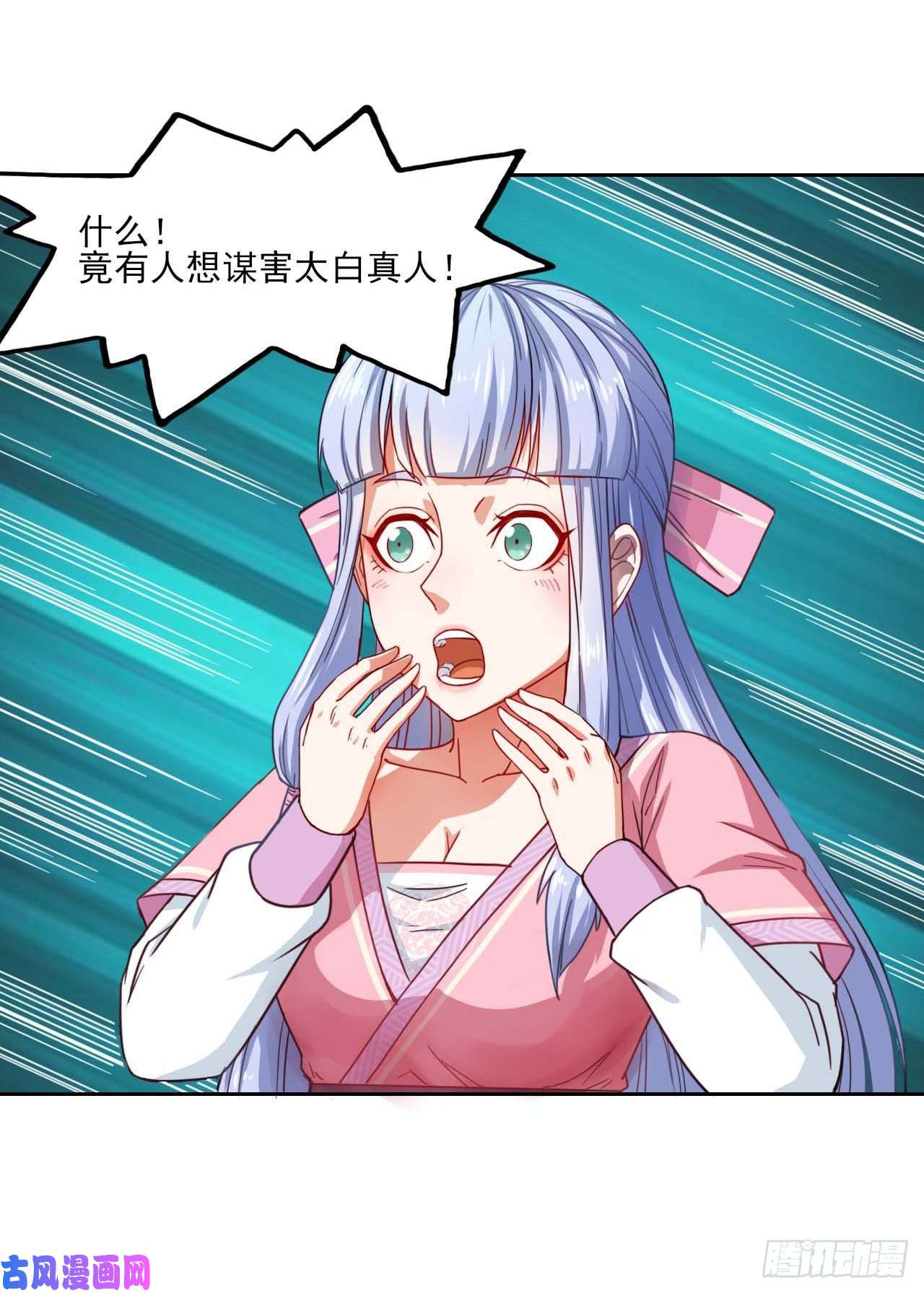 我的师姐稳得一批042真正的高手