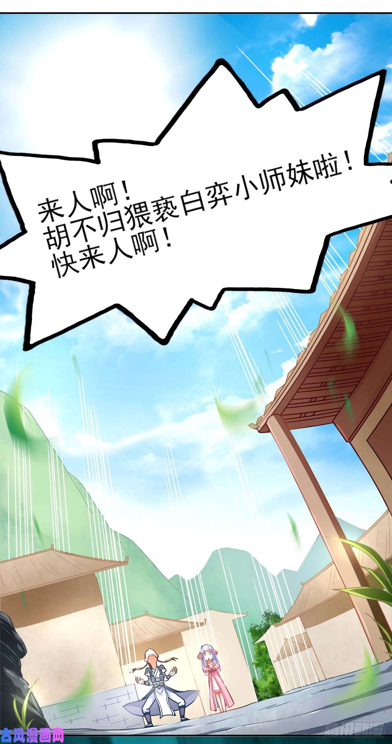 我的师姐稳得一批042真正的高手