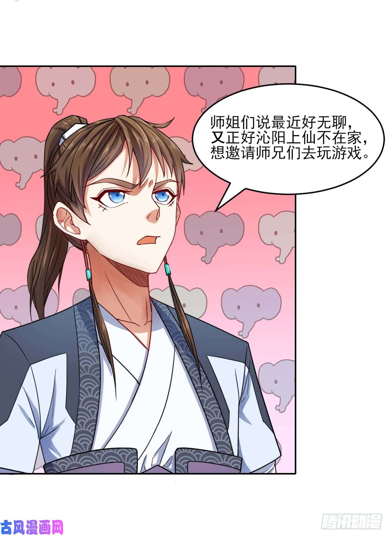 我的师姐稳得一批042真正的高手
