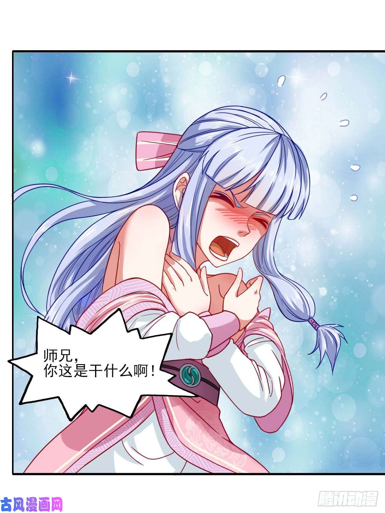 我的师姐稳得一批042真正的高手