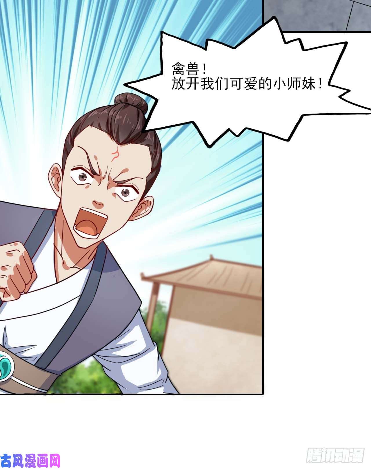 我的师姐稳得一批042真正的高手