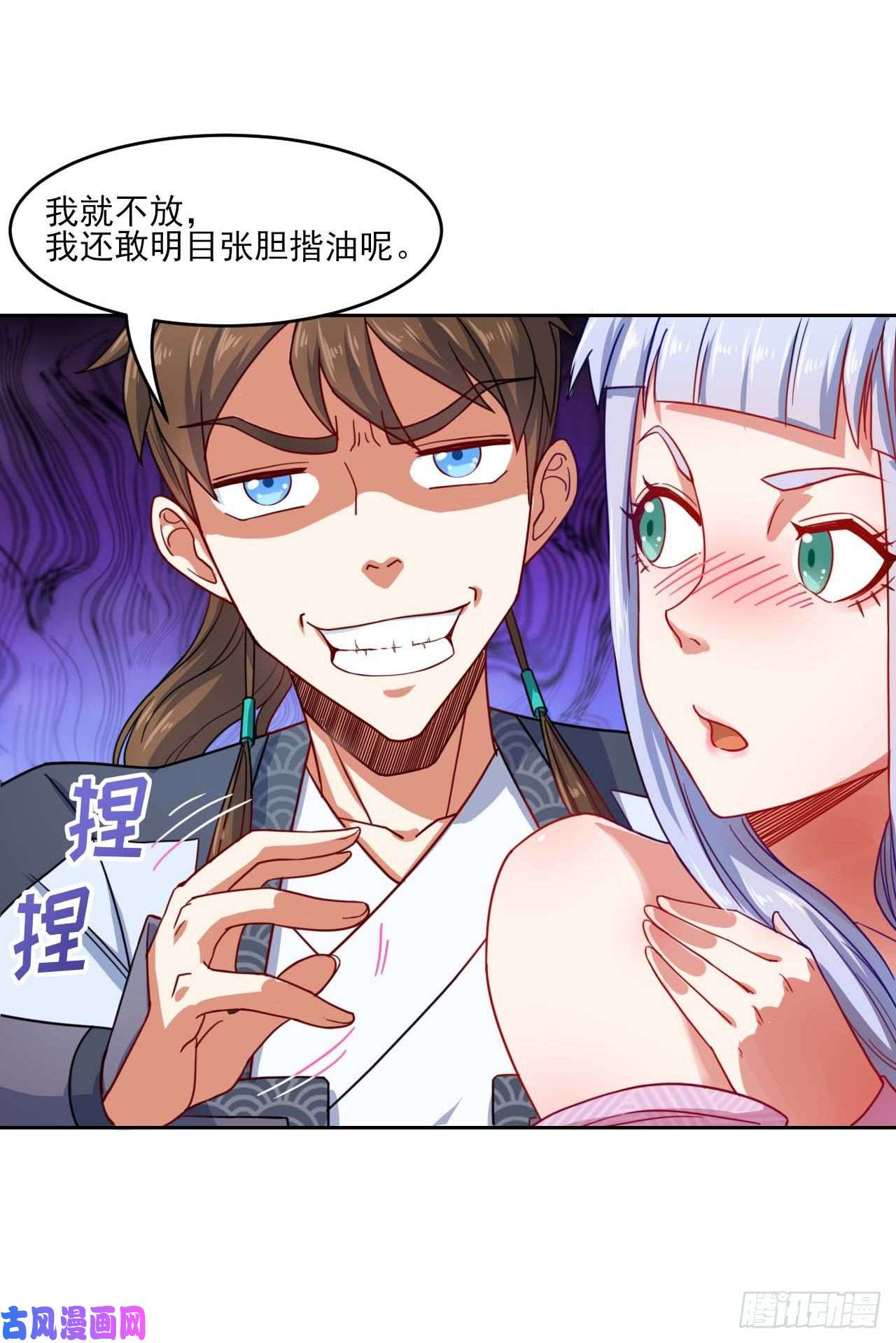我的师姐稳得一批042真正的高手