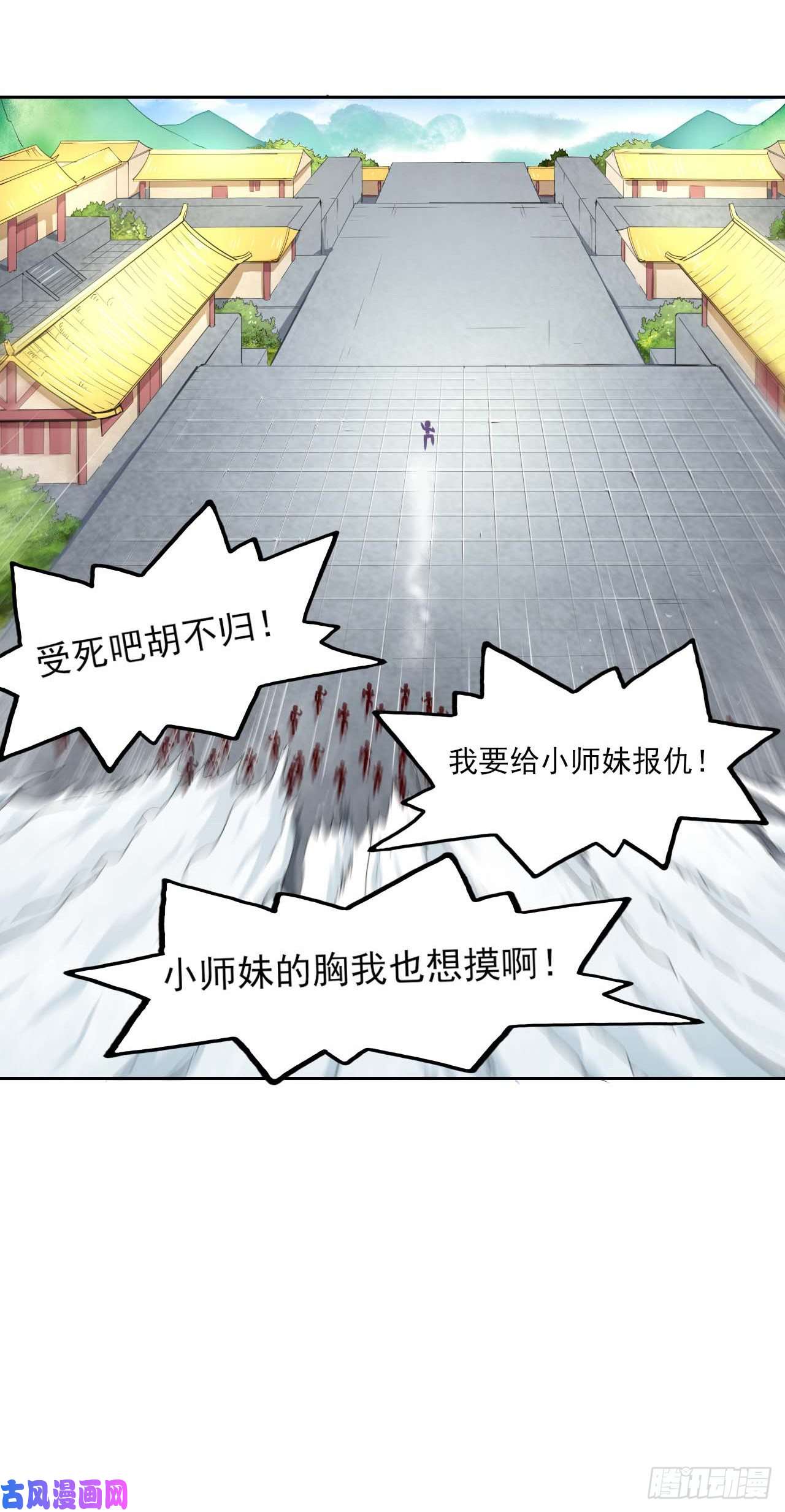 我的师姐稳得一批042真正的高手