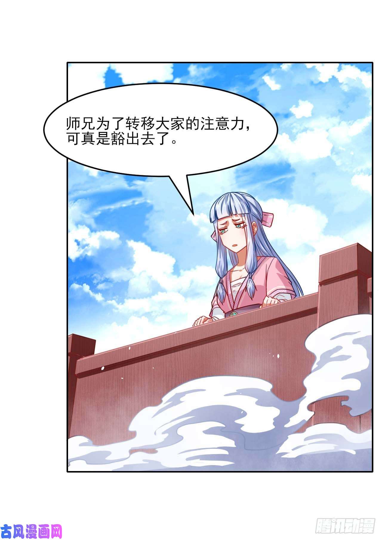 我的师姐稳得一批042真正的高手